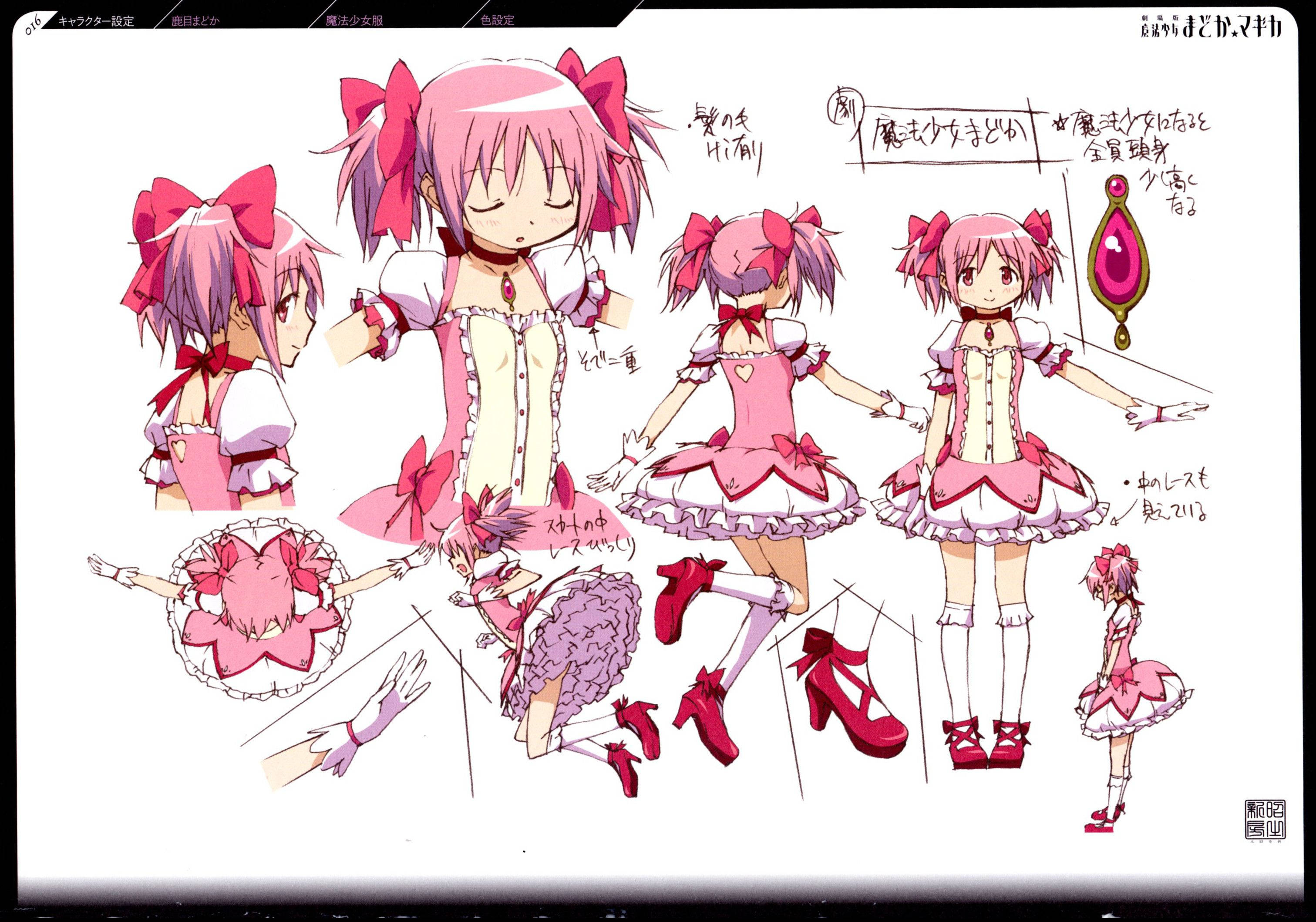 Madoka 桌布 壁紙 — 動畫角色設計表，展示粉紅色頭髮的女孩多種姿勢和服裝細節，附有日文註釋。