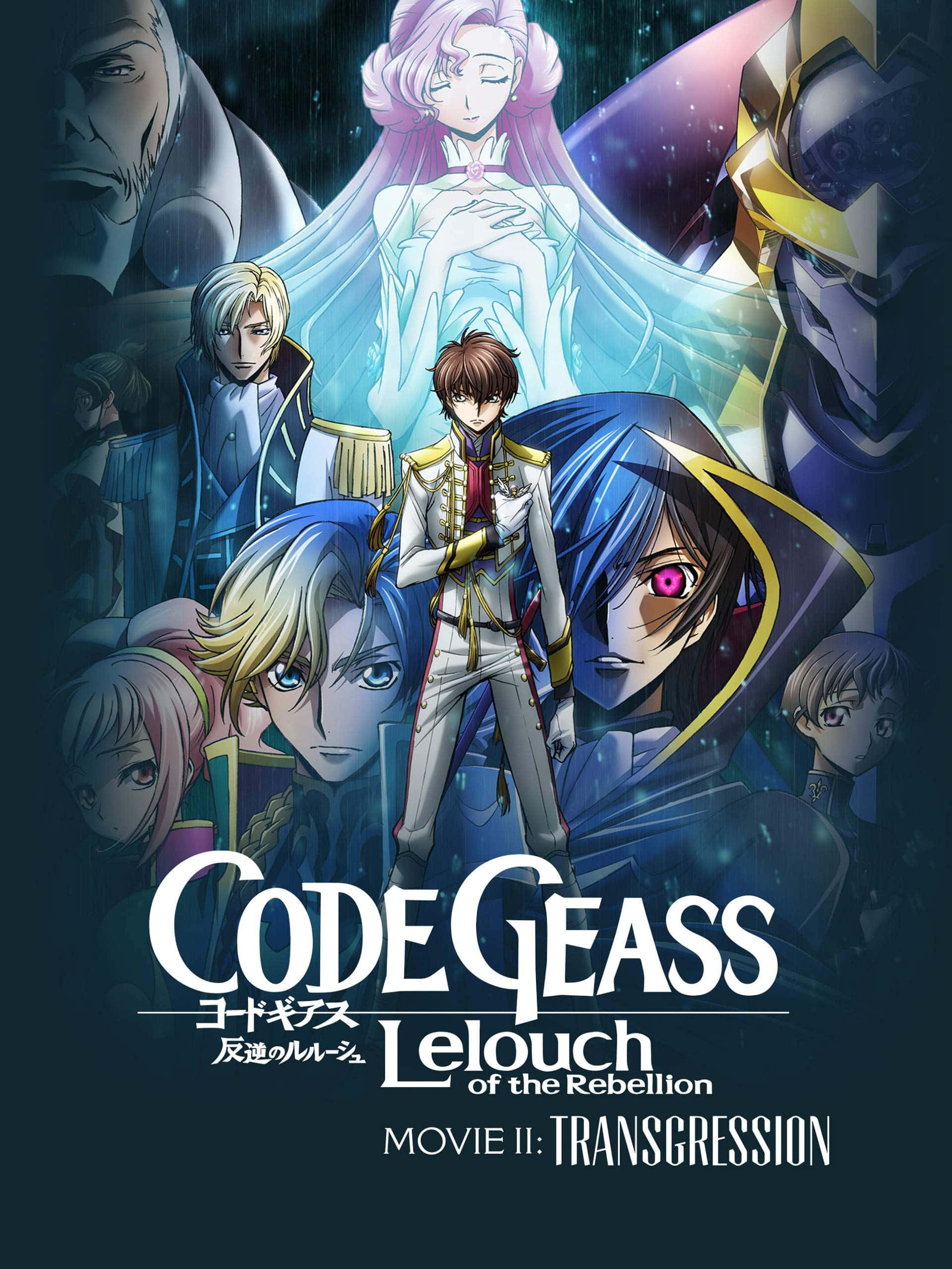 poster 桌布 壁紙 — 動畫電影海報， featuring Lelouch 身穿白色制服，被角色和機甲環繞，背景是星空。