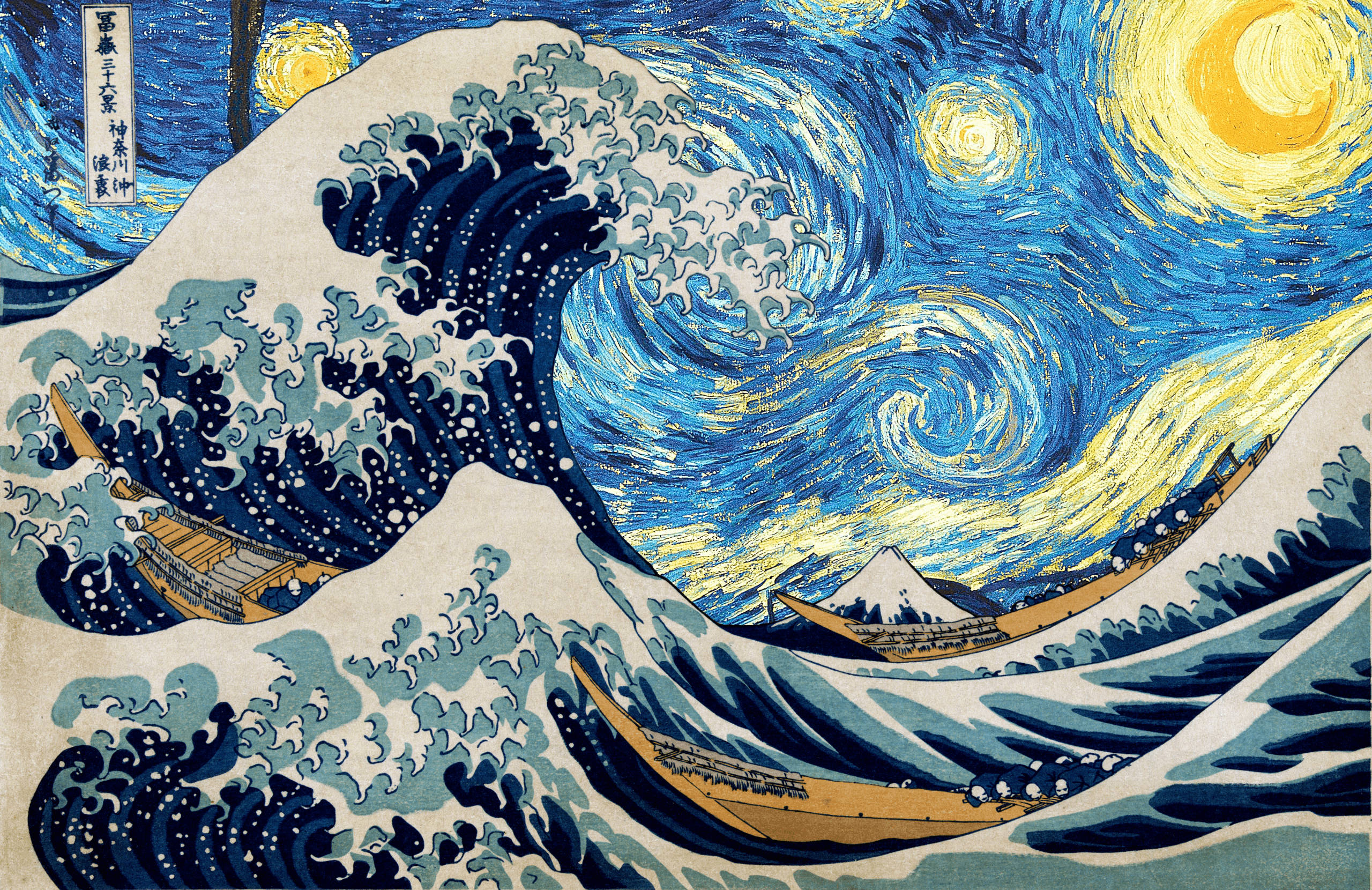 日式海浪 桌布 壁紙 — 北齋的《神奈川沖浪裏》與梵谷的《星夜》的超現實融合，船隻在湍急的藍色波浪上行駛，上方是旋轉的黃色星星。