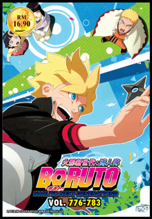 Boruto And Naruto 桌布 壁紙 — 《博人傳 火影忍者新世代》動畫封面藝術，展示博人以動態動作姿勢手持苦無，背景為鮮豔的藍綠色。