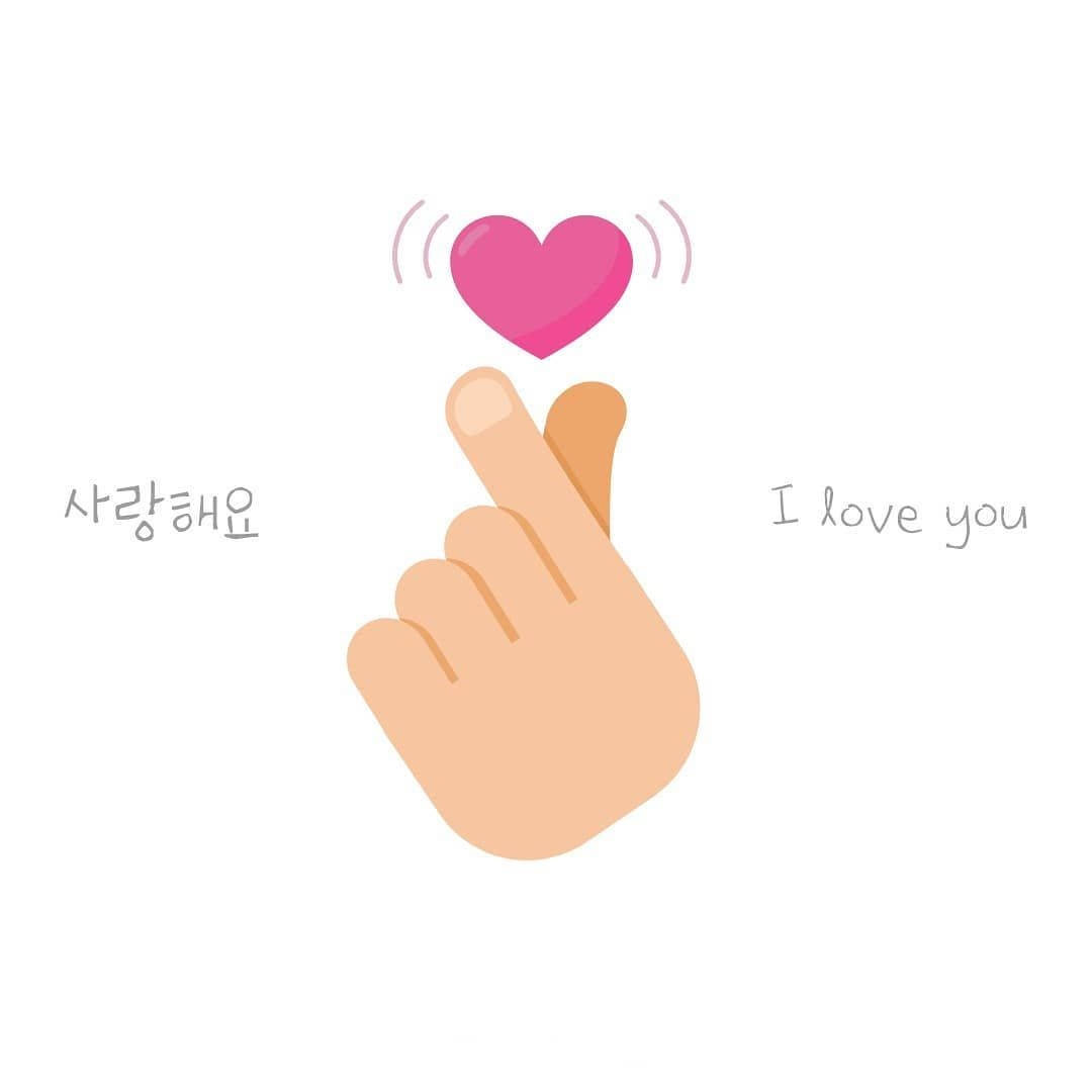korean 桌布 壁紙 — 卡通手做出心形手勢，伴隨漂浮的粉紅心形和雙語愛情訊息。