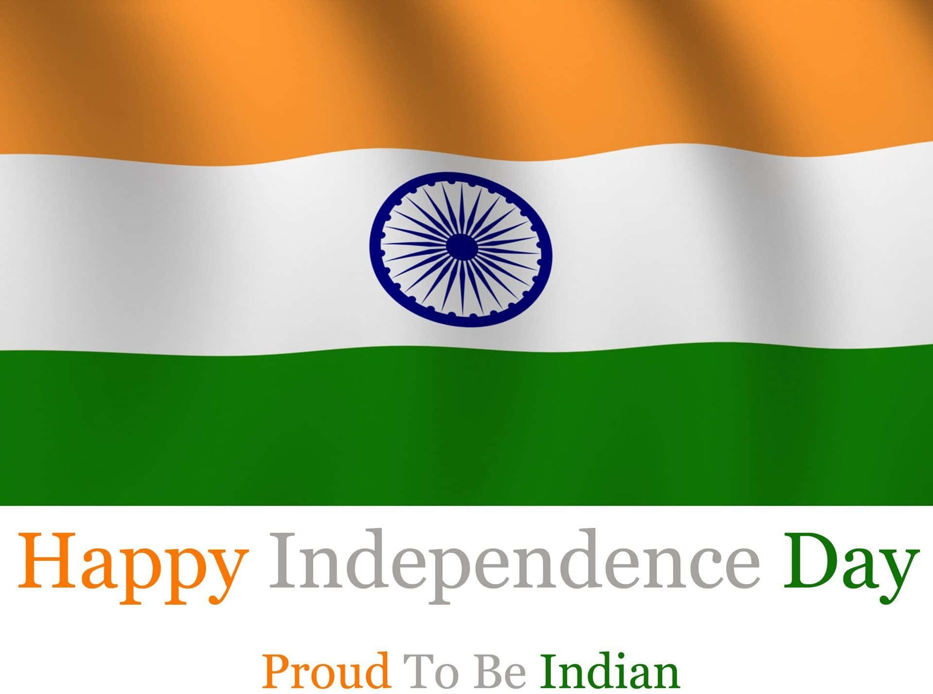 Independence Day 桌布 壁紙 — 印度國旗自豪地飄揚，帶有橙色、白色和綠色條紋，白色帶子中央有一個藍色的阿育王法輪。