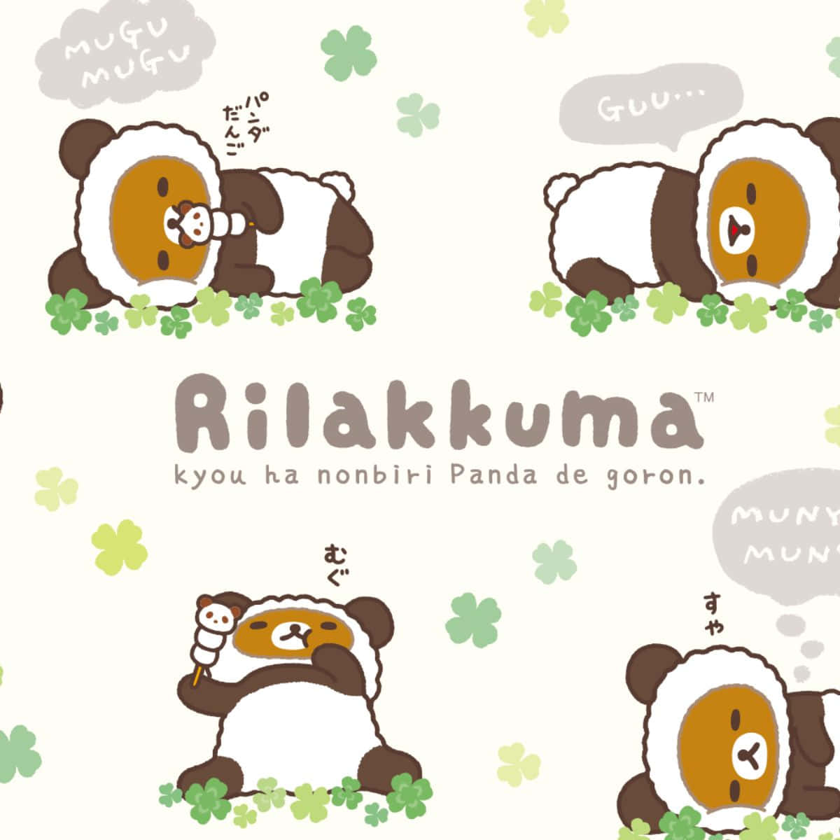 懶懶熊 桌布 壁紙 — 可愛的Rilakkuma熊貓穿著蓬鬆的白色服裝，在綠色三葉草和日語對話氣泡中放鬆。