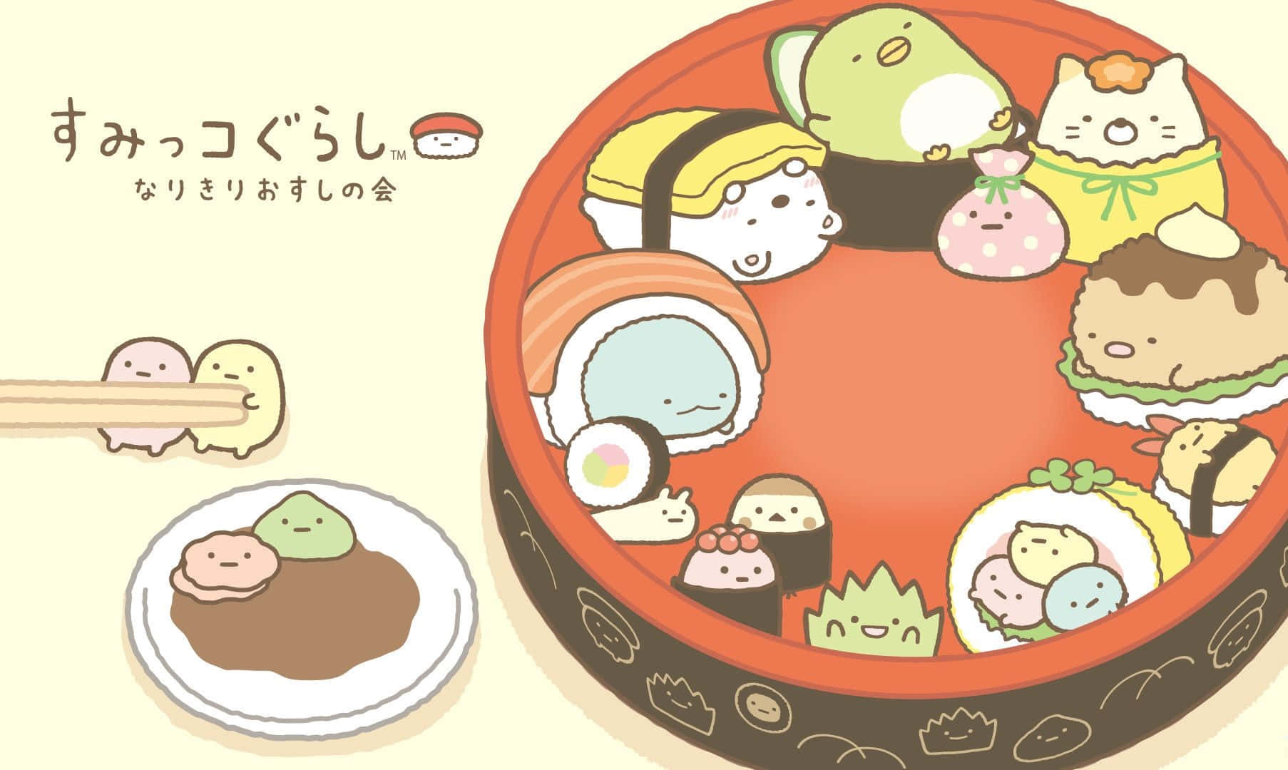 Kawaii Dessert 桌布 壁紙 — 可愛的Sumikko Gurashi角色圍繞著一個壽司拼盤，配有筷子和小盤食物。