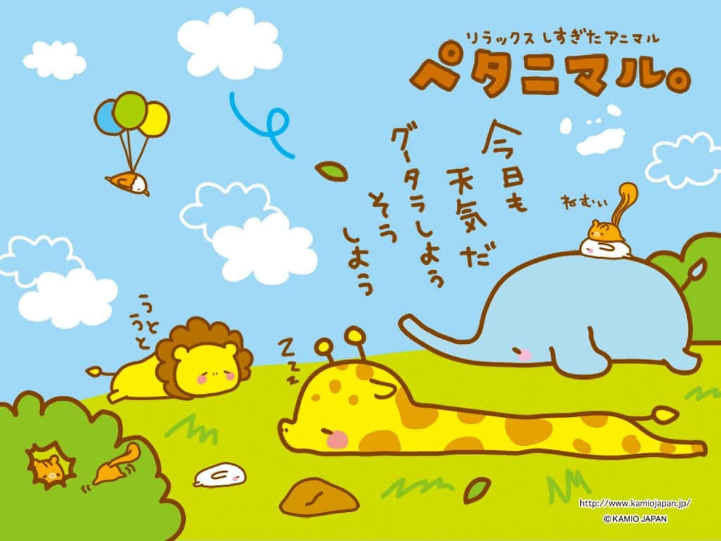 Baby Giraffe 桌布 壁紙 — 可愛的卡通動物在陽光明媚的草地上平靜地睡覺，藍天白雲，還有飄浮的氣球。