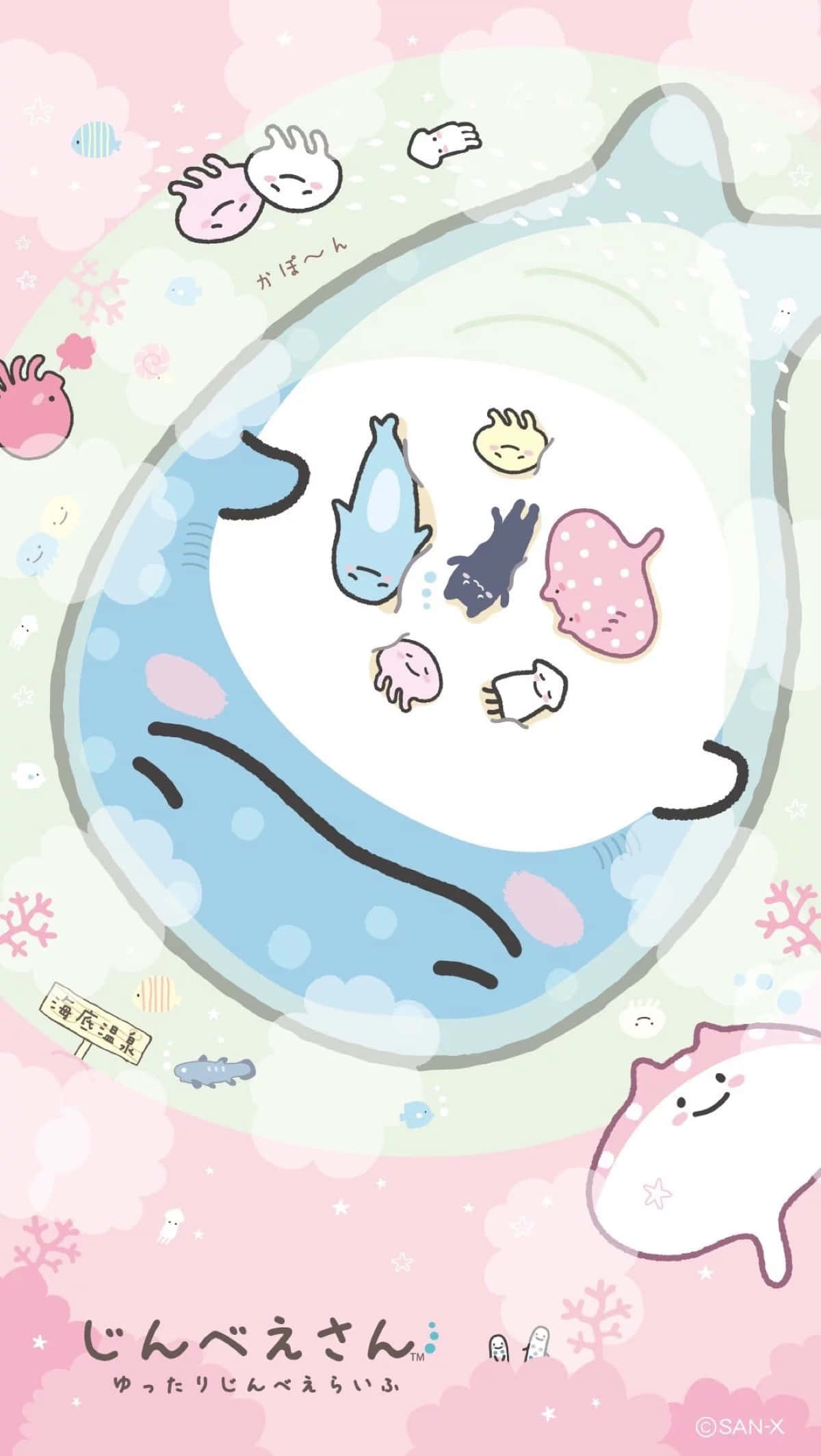 stickers 桌布 壁紙 — 可愛的卡通水母，帶著笑臉和小海洋生物漂浮在柔和的粉藍色海洋場景中。