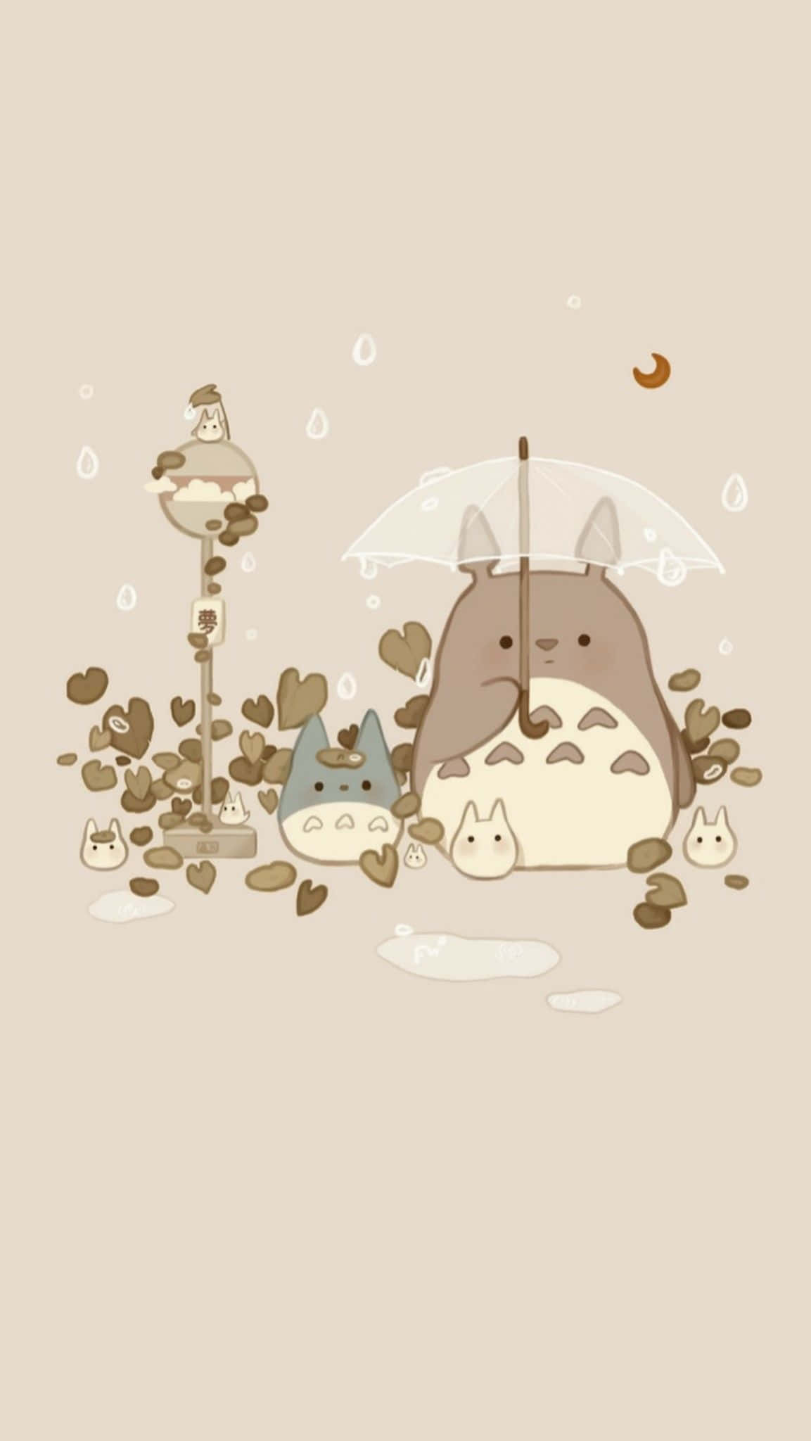Totoro Aesthetic 桌布 壁紙 — 可愛的龍貓撐著傘，雨水落在他和小夥伴周圍，在柔和的米色世界中。