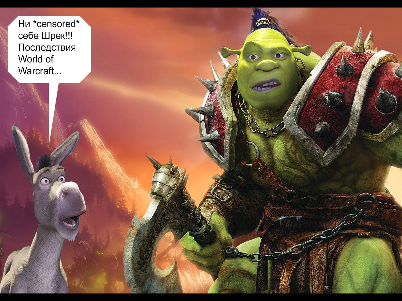 shrek meme 桌布 壁紙 — 史瑞克穿著魔獸世界盔甲手持斧頭，驢子在火熱的山景背景下觀看。