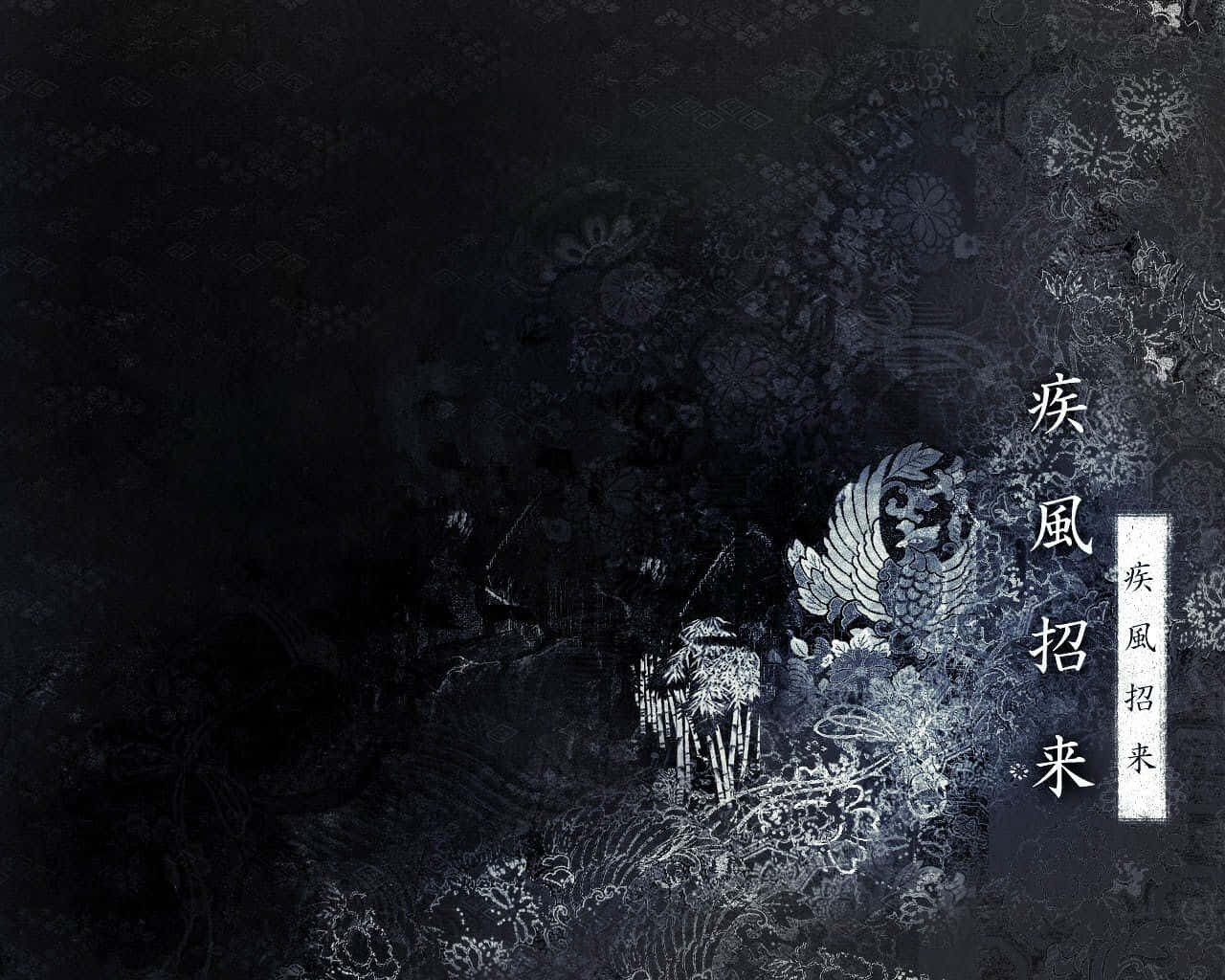 桌布 壁紙 — 右側帶有複雜白色花卉和神話鳥類圖案以及日本書法的深色紋理壁紙。