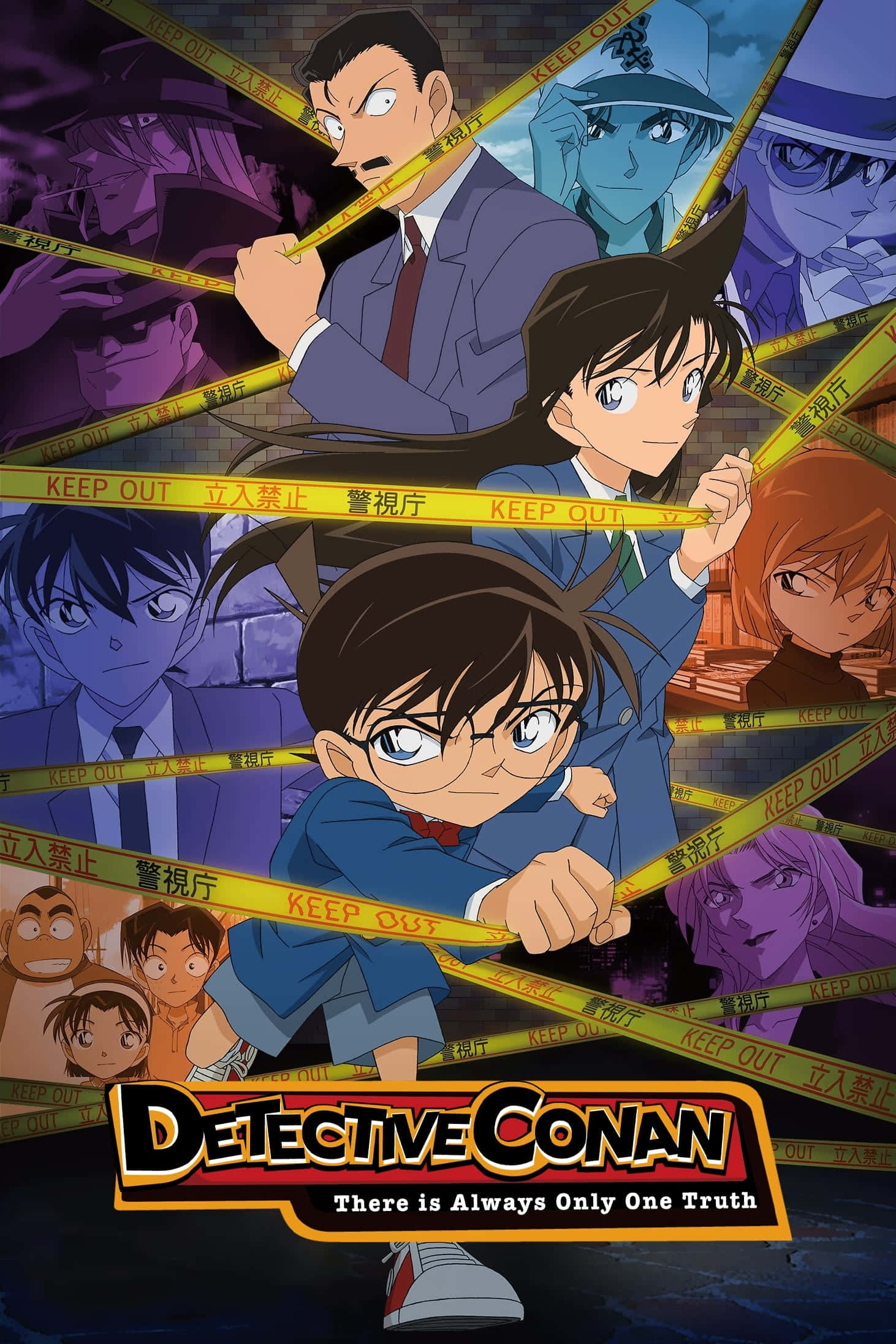 Detective Conan 桌布 壁紙 — 名偵探柯南角色衝破黃色警察封鎖線，戲劇性動畫海報，表情強烈，深紫色燈光。