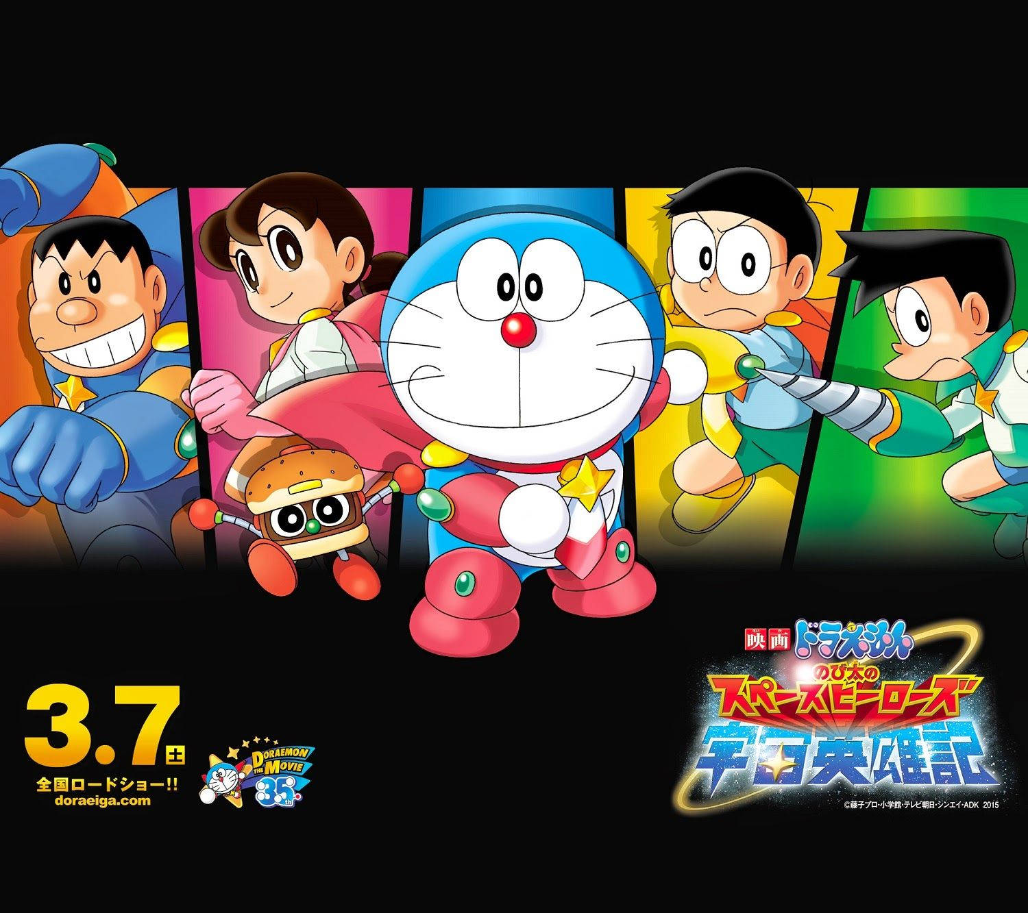 Doraemon 桌布 壁紙 — 哆啦A夢和他的朋友們穿著超級英雄服裝，在黑色背景前英勇地擺姿勢，並帶有電影標題和上映日期。