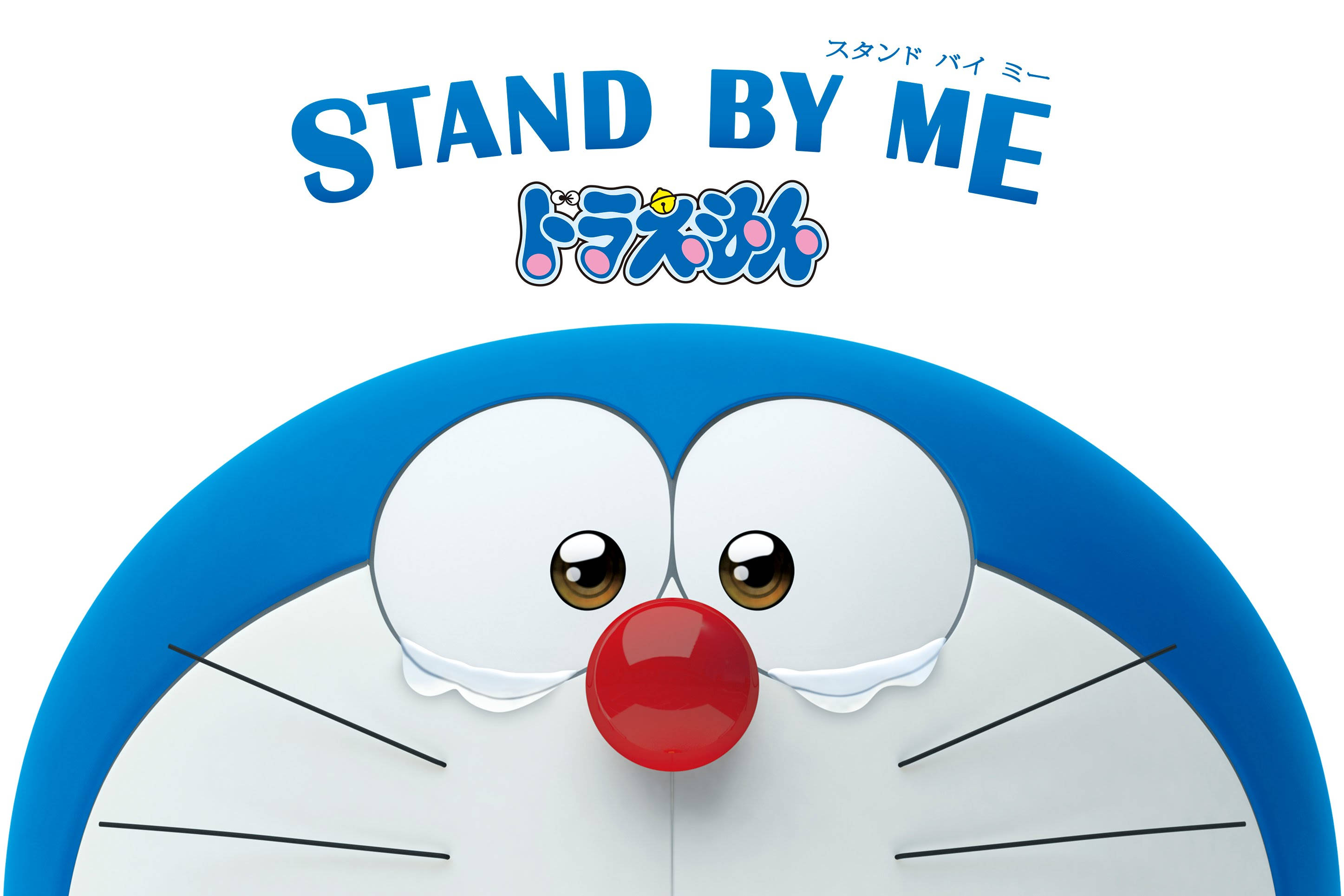 Cute Doraemon 桌布 壁紙 — 哆啦A夢流淚臉部特寫，紅鼻子和大眼睛，下方有「STAND BY ME」字樣。