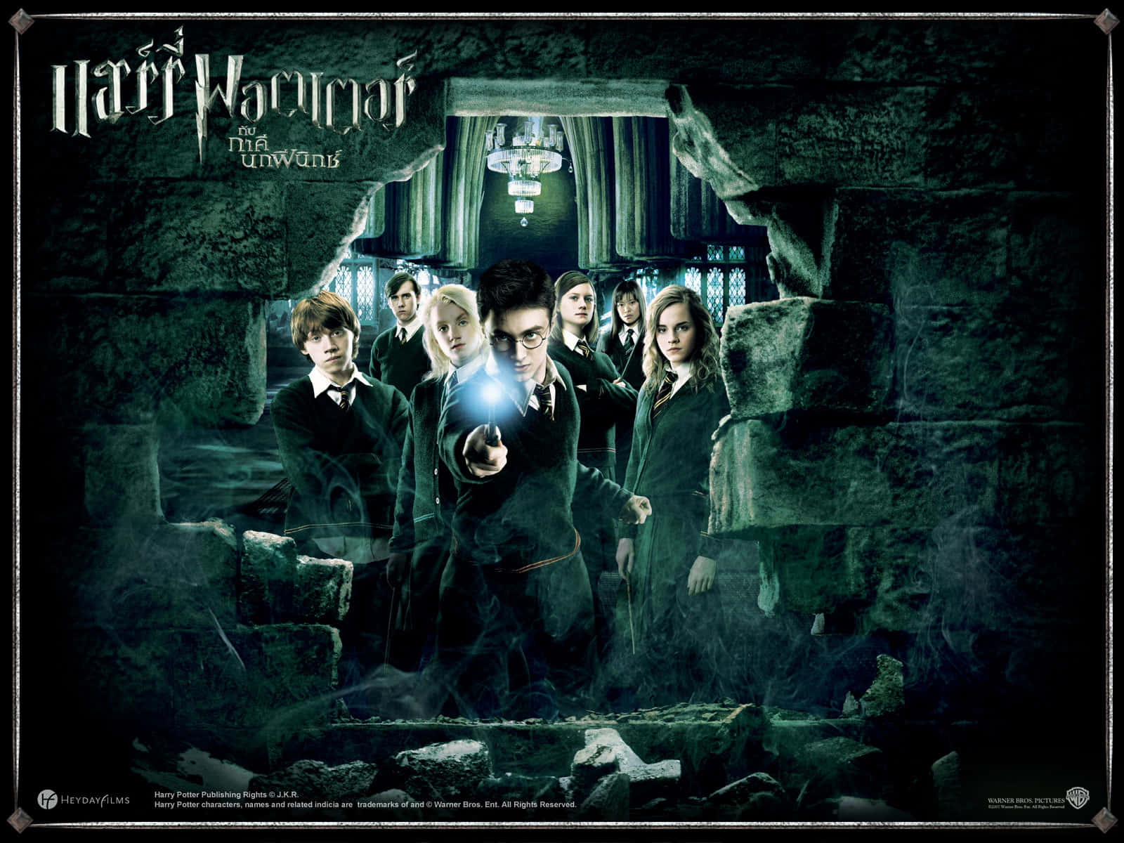 Dumbledore's Army 桌布 壁紙 — 哈利波特與朋友們站在黑暗的石頭廢墟中，手持發出魔法光芒的魔杖，呈現出戲劇性的電影場景。