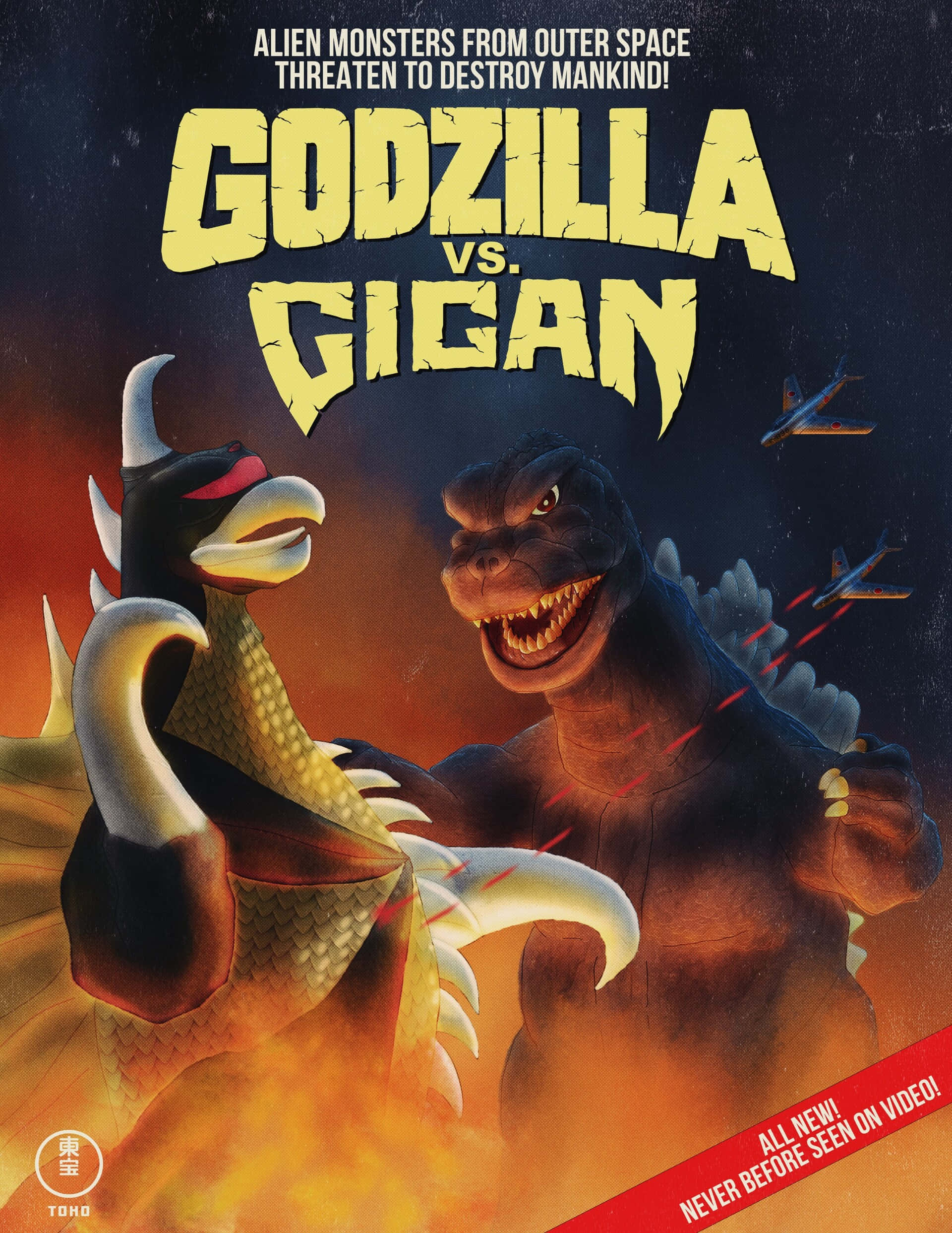 Godzilla Vs Gigan 桌布 壁紙 — 哥吉拉和蓋剛在星空下激烈戰鬥，噴射機發射紅色雷射。