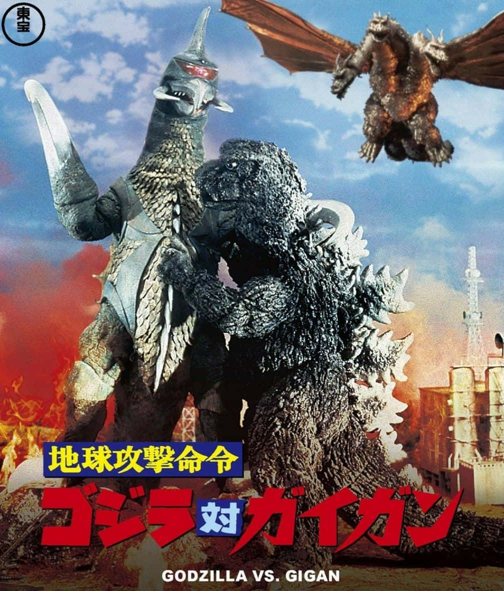 Godzilla Vs Gigan 桌布 壁紙 — 哥吉拉在燃燒的城市景觀中，在火紅的天空下與生化機械怪物蓋剛戰鬥。