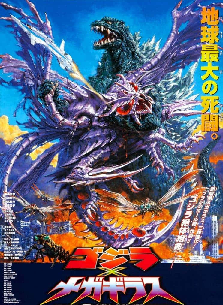 Classic Godzilla 桌布 壁紙 — 哥吉拉在藍天下與一隻巨大的紫色龍在燃燒的城市上空戰鬥。
