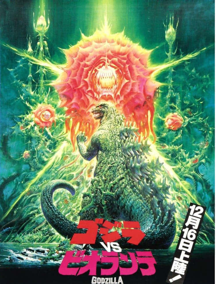 Classic Godzilla 桌布 壁紙 — 哥吉拉挑釁地站在一個超現實綠色叢林中，面對一朵帶有尖叫面孔的怪異發光粉紅色花朵。