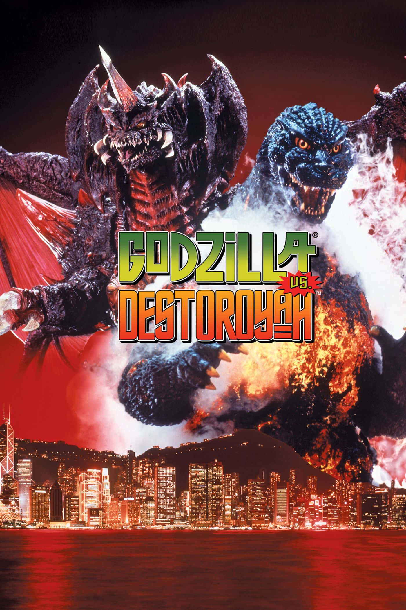 Godzilla Vs Destoroyah 桌布 壁紙 — 哥吉拉與戴斯特洛伊亞在夜晚燃燒的城市景觀上空碰撞，伴隨著熾熱的爆炸和發光的摩天大樓。