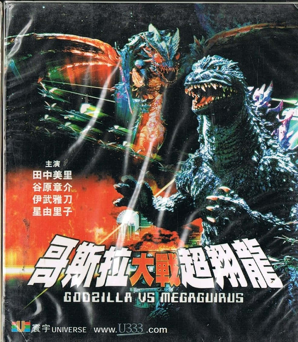Godzilla Vs Megaguirus 桌布 壁紙 — 哥吉拉與美加基拉斯在黑暗天空下，於燃燒的城市中展開激烈戰鬥，伴隨著發光的能量光束。