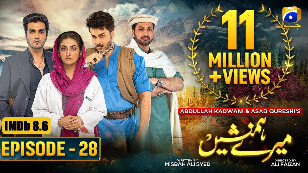 Pakistan 桌布 壁紙 — 四位演員在群山背景下戲劇性地擺姿勢，粗體文字宣佈1100萬次觀看和劇集詳情。
