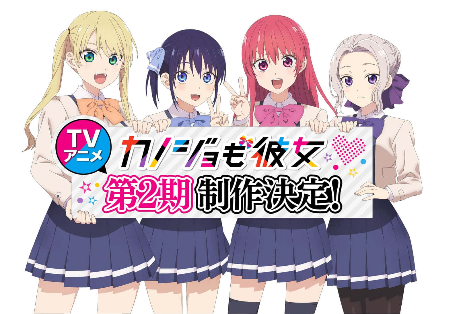 Animated 桌布 壁紙 — 四位穿著校服的開心動畫女孩手持色彩繽紛的橫幅，宣佈電視動畫的第二季。