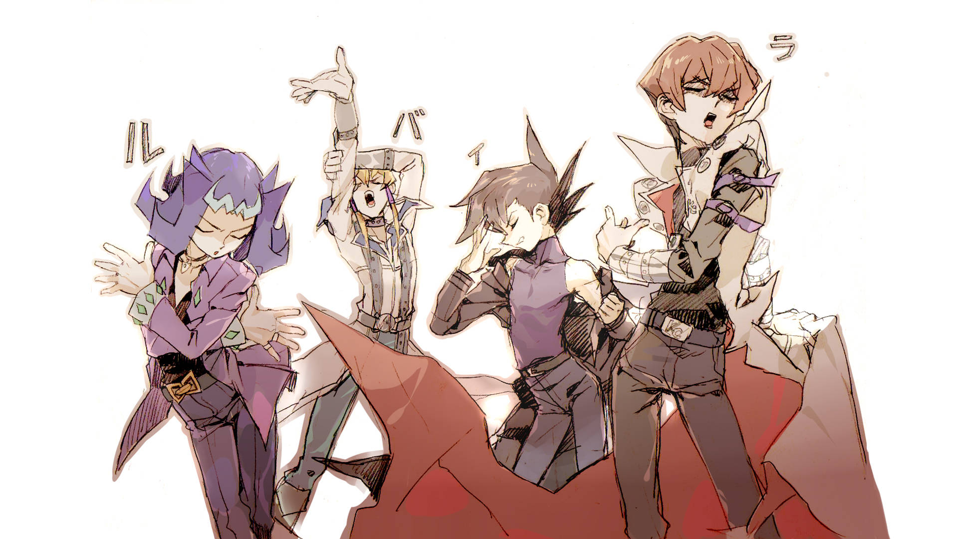 Yugioh 桌布 壁紙 — 四個動漫角色以動態姿勢、表情豐富的臉孔和時尚服裝，在純白色背景前展示。