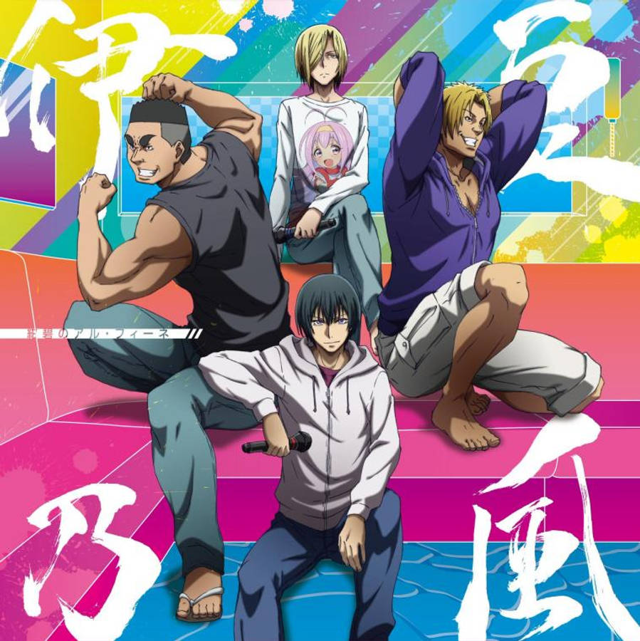 Grand Blue 桌布 壁紙 — 四個動漫角色在充滿活力的幾何背景前動態擺姿勢，帶有粗體的日本書法。