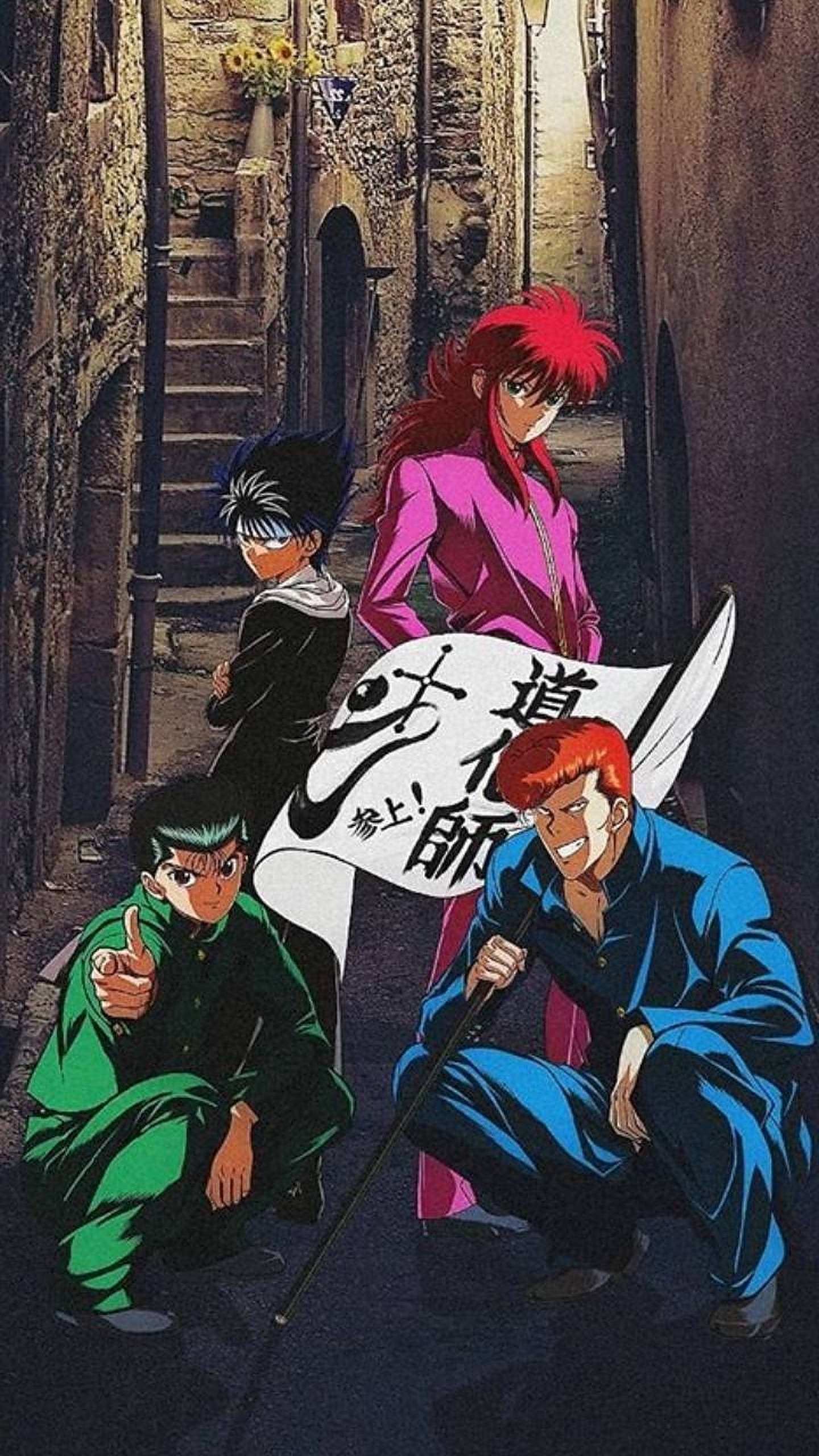 yuyu hakusho 桌布 壁紙 — 四個動漫角色在狹窄的石巷中擺姿勢，手持帶有日本漢字的橫幅。
