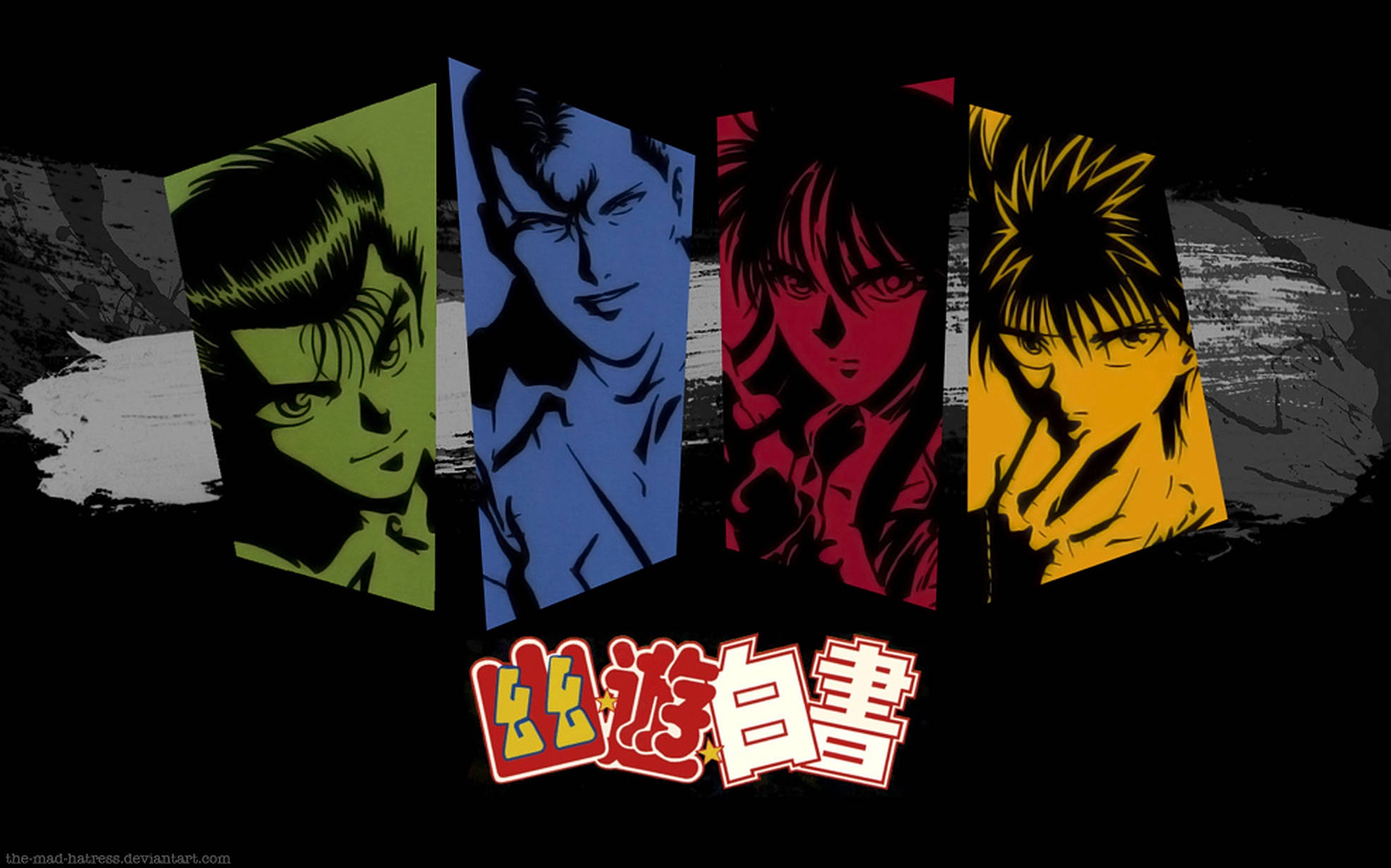 yuyu hakusho 桌布 壁紙 — 四個動漫角色在黑色背景上的大膽彩色面板中，下方有風格化的日文字句。