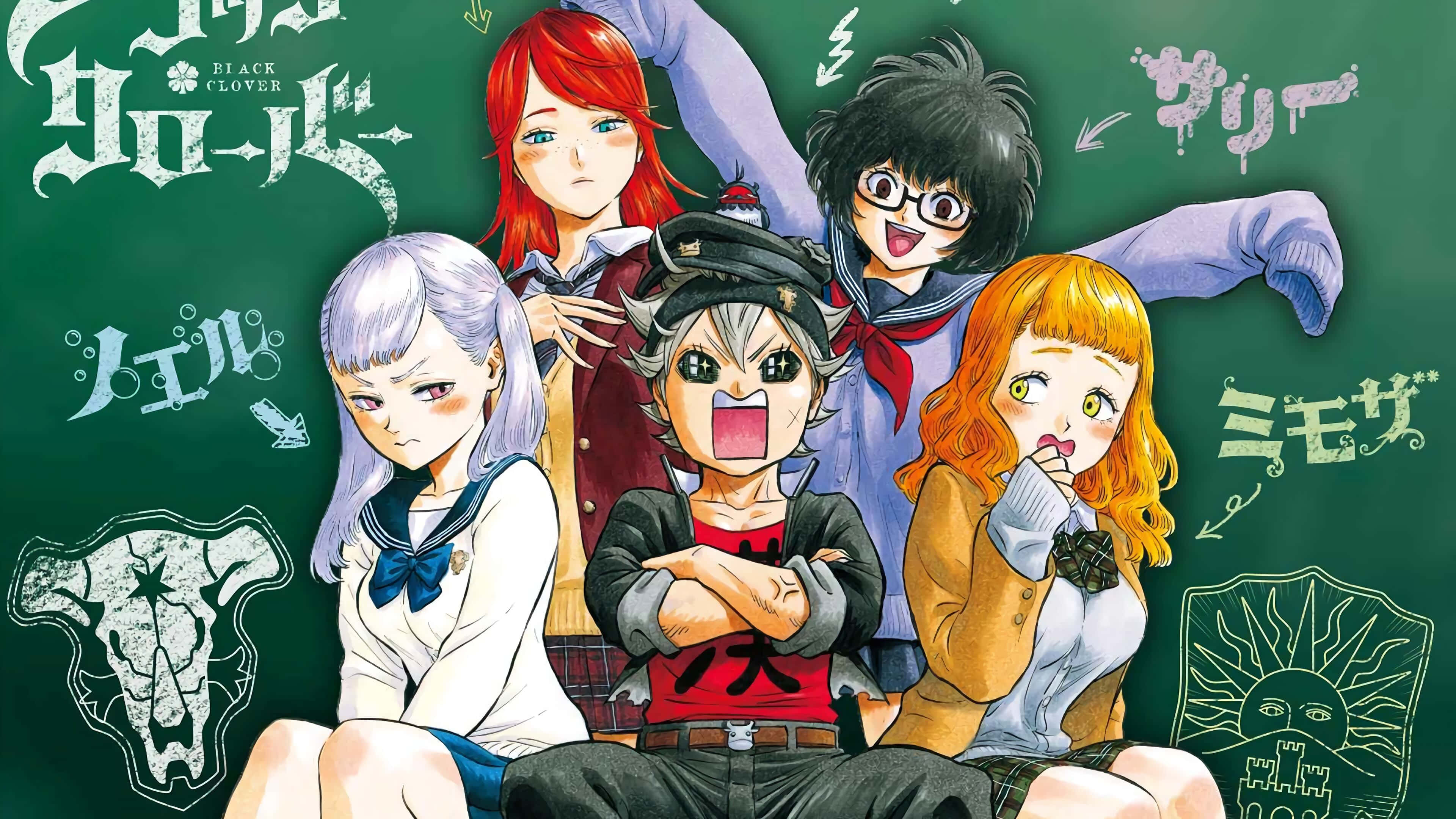 Black Clover Anime 桌布 壁紙 — 四個動漫角色穿著校服，在帶有日文文字和符號的綠色黑板背景前充滿活力地擺姿勢。