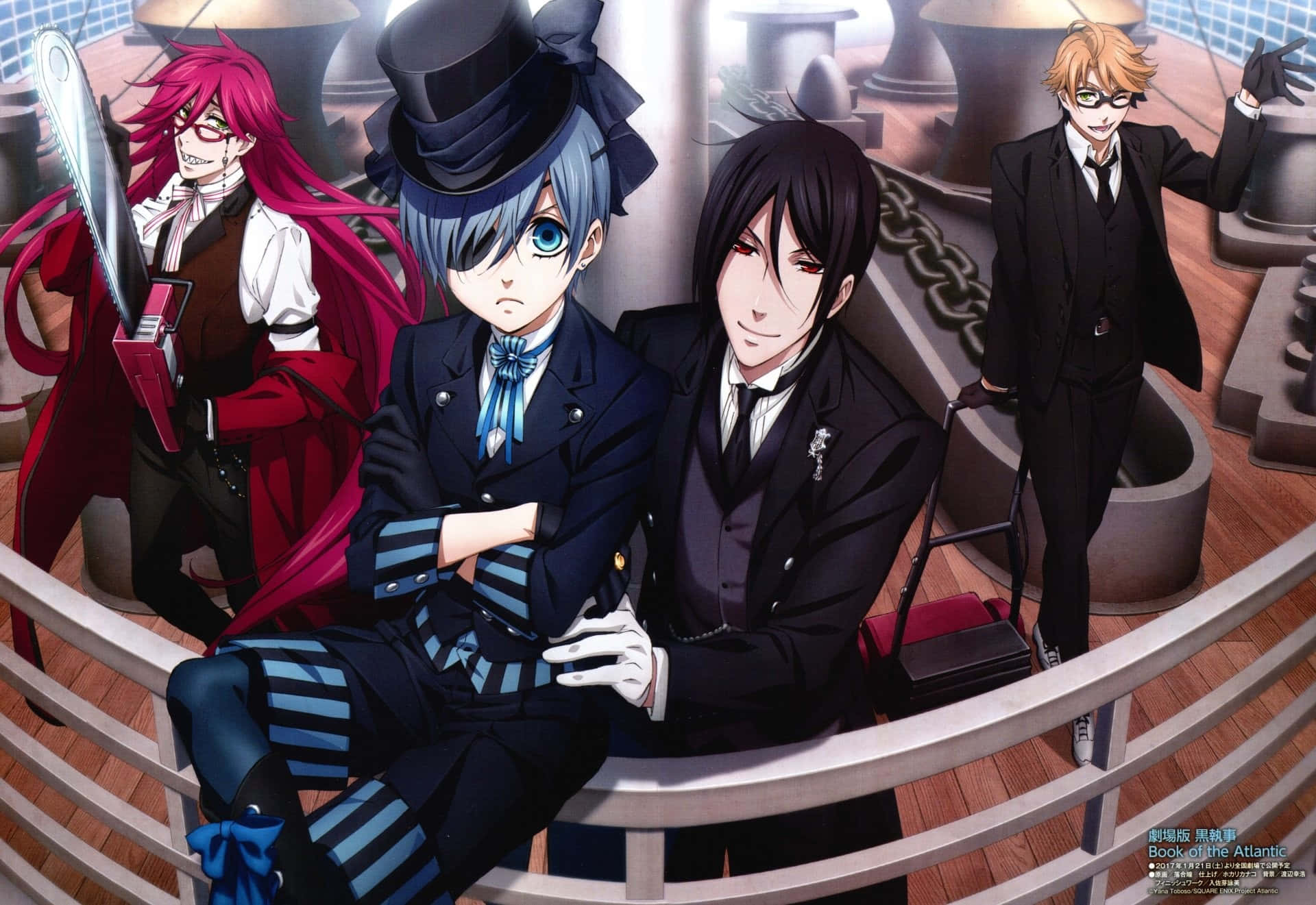 Black Butler 桌布 壁紙 — 四個動漫角色穿著正式服裝，在帶有鎖鏈和紅色裝飾的船隻陽臺上戲劇性地擺姿勢。