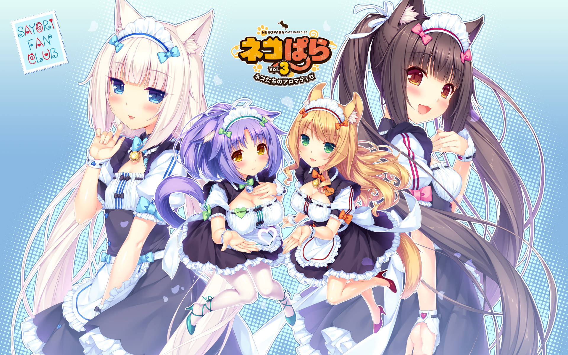Nekopara 桌布 壁紙 — 四個動漫貓娘穿著女僕裝，在淺藍色波點背景前開心地擺姿勢。