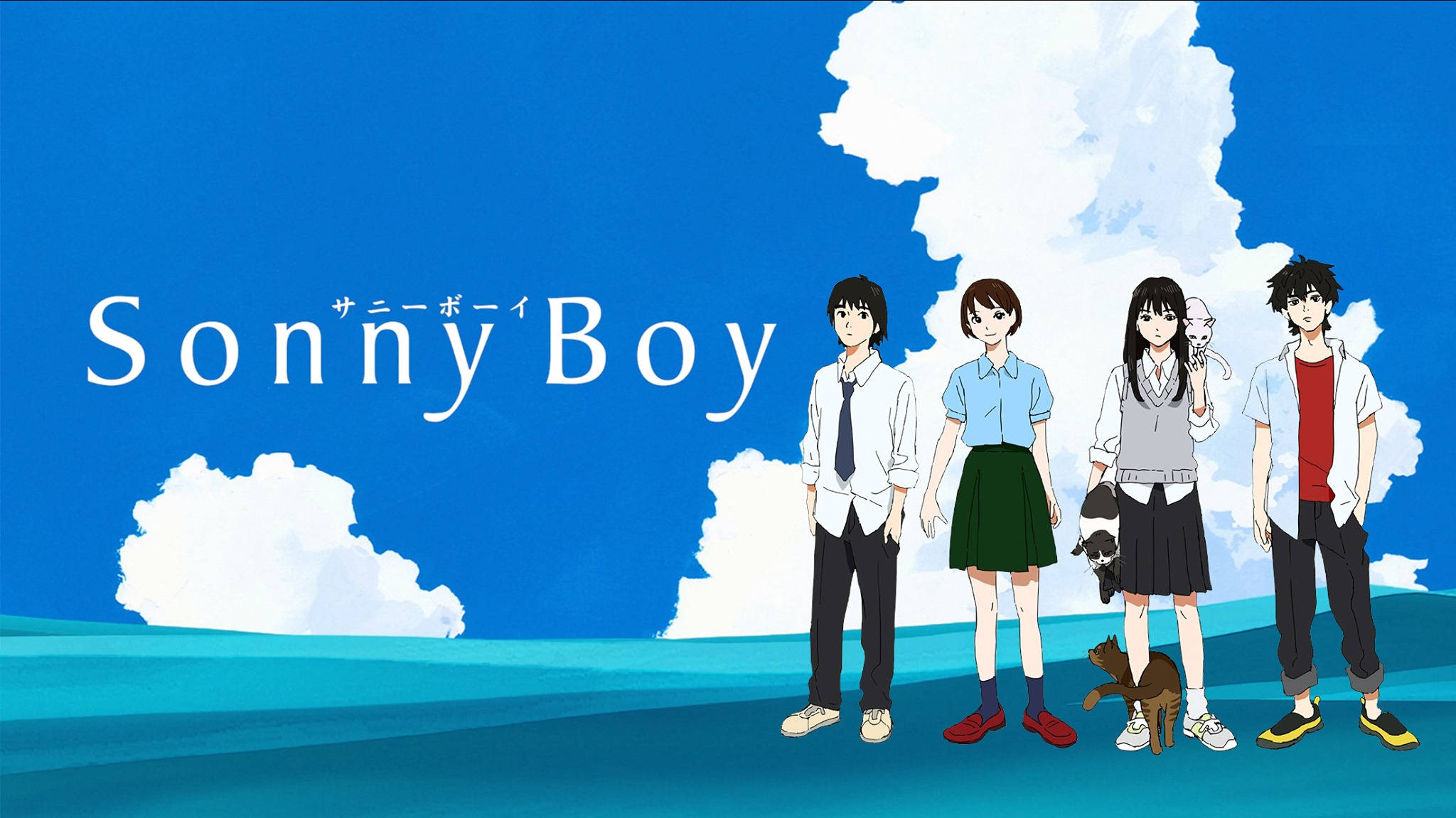 Sonny 桌布 壁紙 — 四個動漫青少年和一隻貓站在青綠色的地平線上，天空湛藍，白雲蓬鬆。