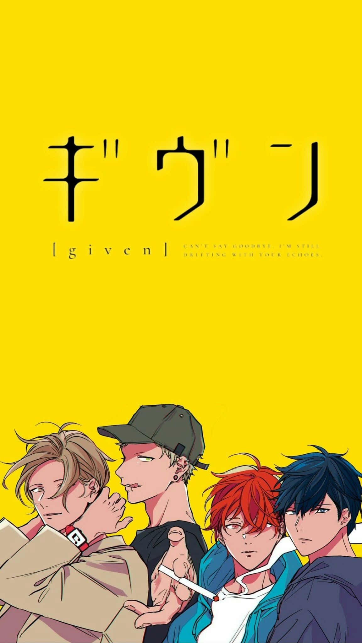anime boys cute 桌布 壁紙 — 四個動畫男孩，擁有不同的髮色和表情，站在大膽的黃色背景前，帶有日文標題文字。