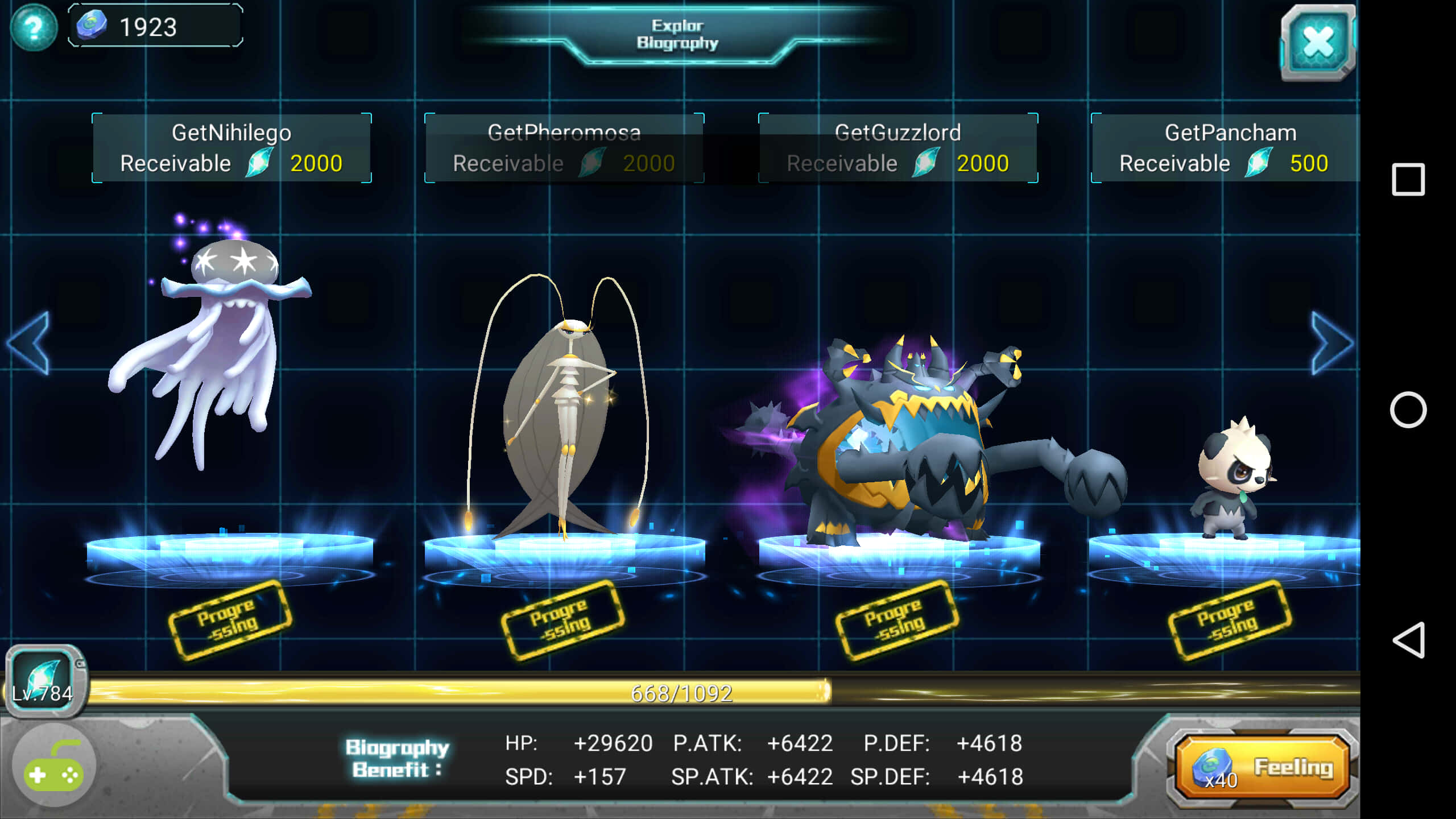 Guzzlord 桌布 壁紙 — 四個發光的 Pokémon 角色顯示在藍色平台上，位於一個具有統計數據和獎勵的未來風格遊戲介面中。