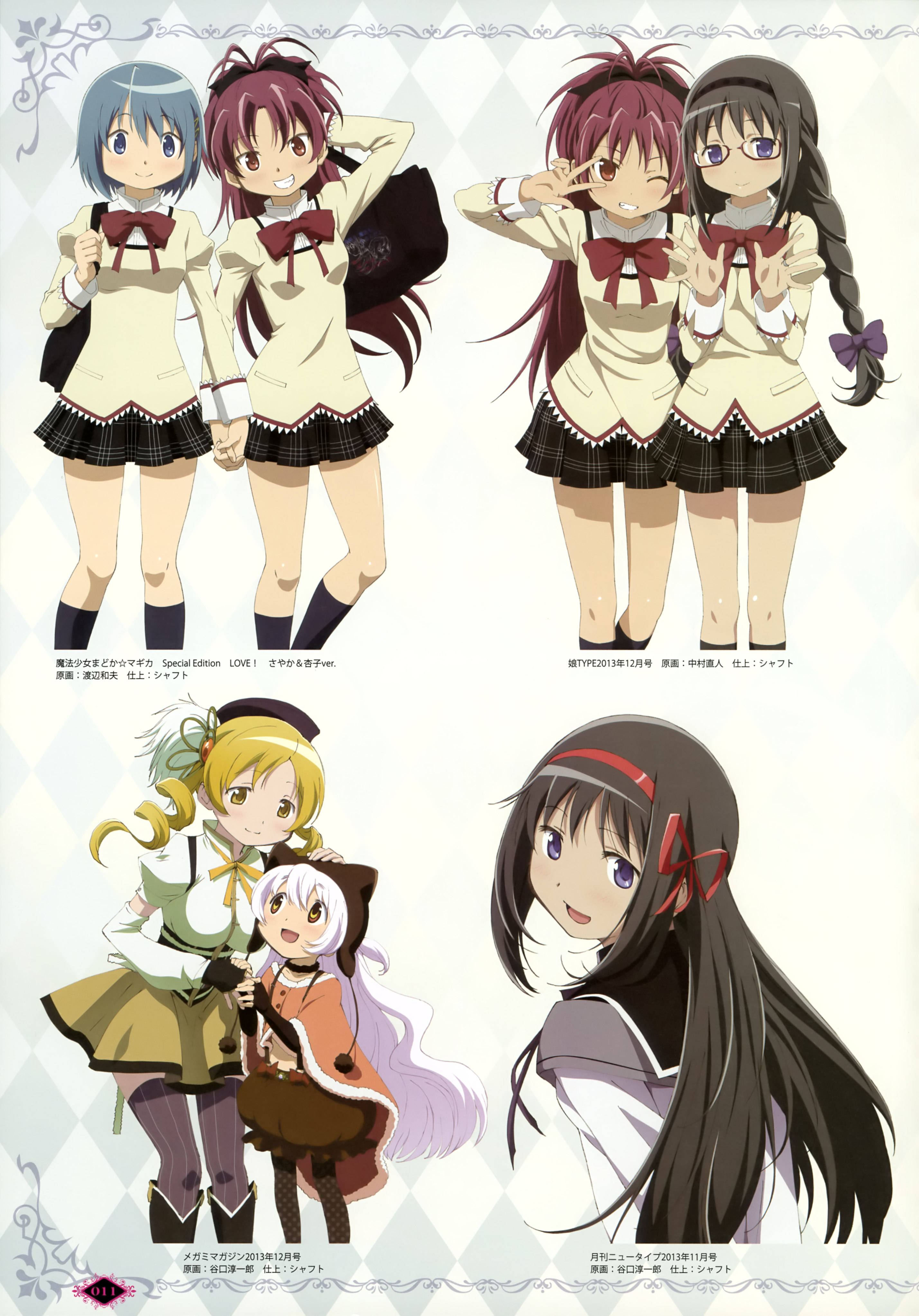 Madoka 桌布 壁紙 — 四個穿著校服的動漫女孩在淺色菱形圖案背景前開心地擺姿勢。