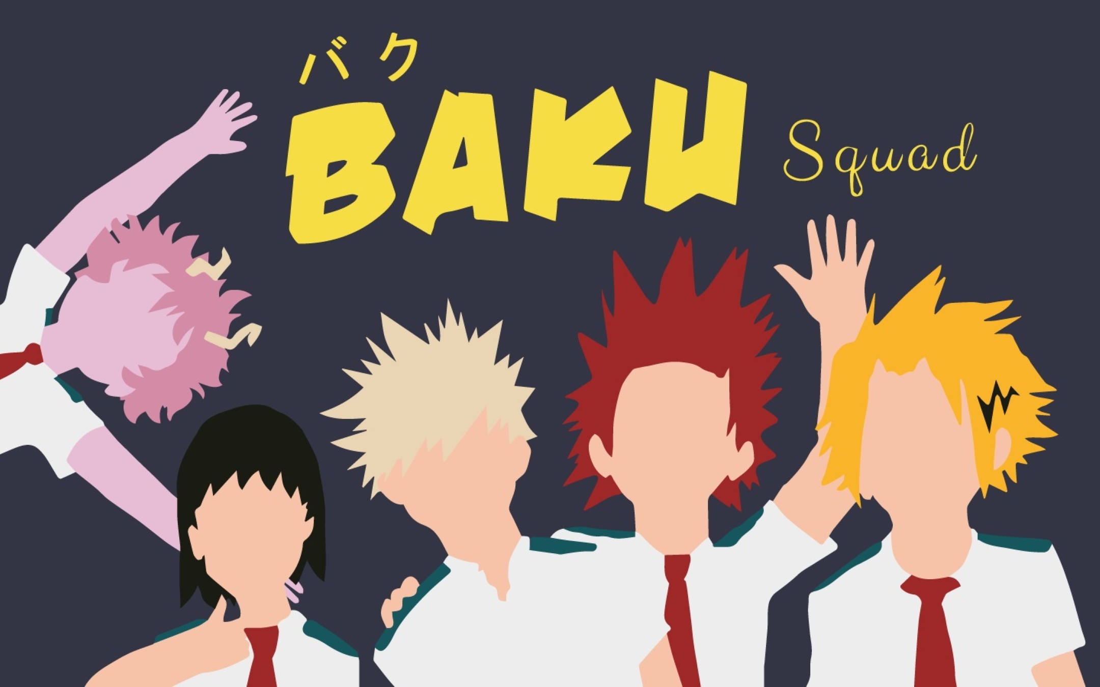 Bakusquad 桌布 壁紙 — 四個風格化的動漫角色，擁有色彩繽紛的尖刺頭髮，在粗體黃色「BAKU Squad」文字下愉快地舉起雙手。