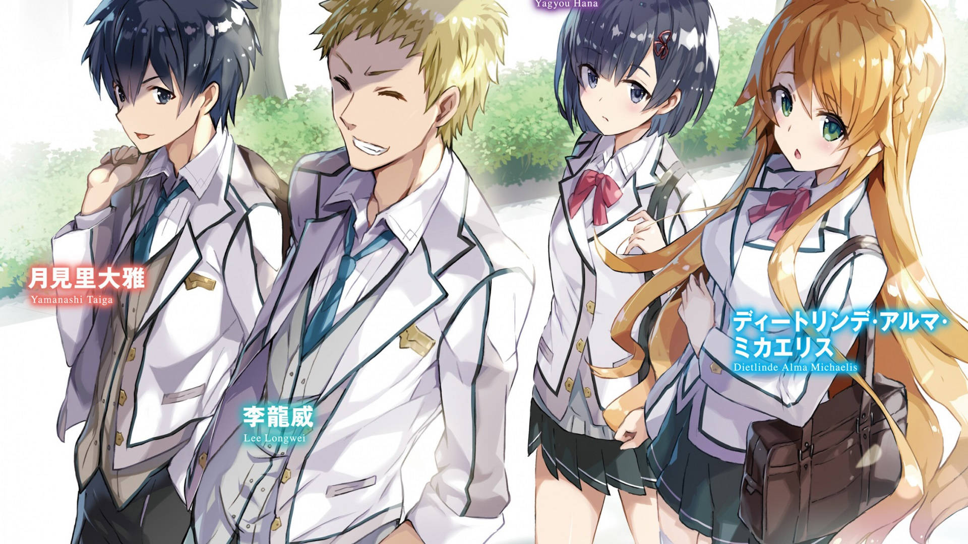 動漫女孩 桌布 壁紙 — 四名動畫學生穿著校服，在明亮的自然光線和柔和背景樹葉下一起站在戶外。