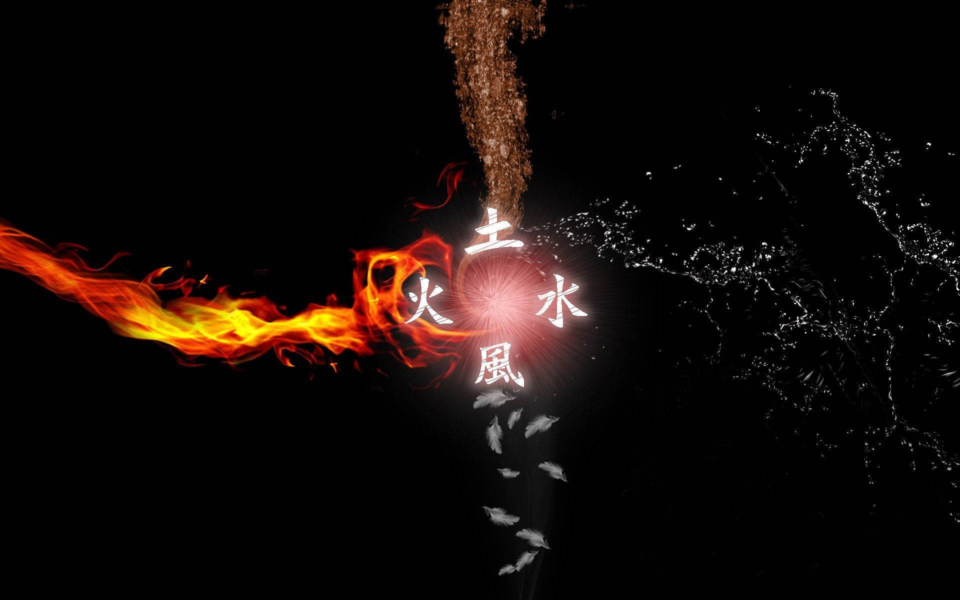 element 桌布 壁紙 — 四大元素力量火地水風從發光漢字中爆發，對比黑色虛空。