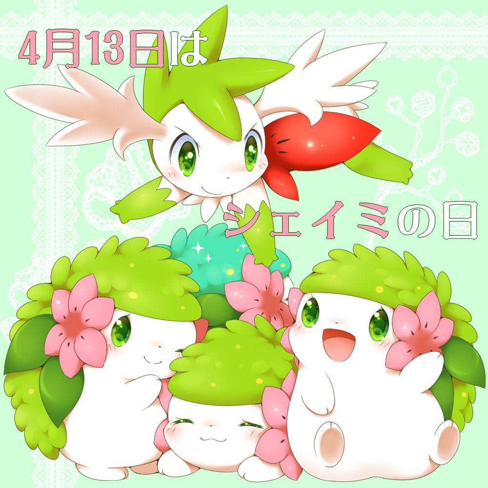 Shaymin 桌布 壁紙 — 四隻可愛的動漫風格 Shiftry 寶可夢，擁有綠色葉狀頭髮和粉紅色花朵，在淺綠色蕾絲背景前快樂地微笑。