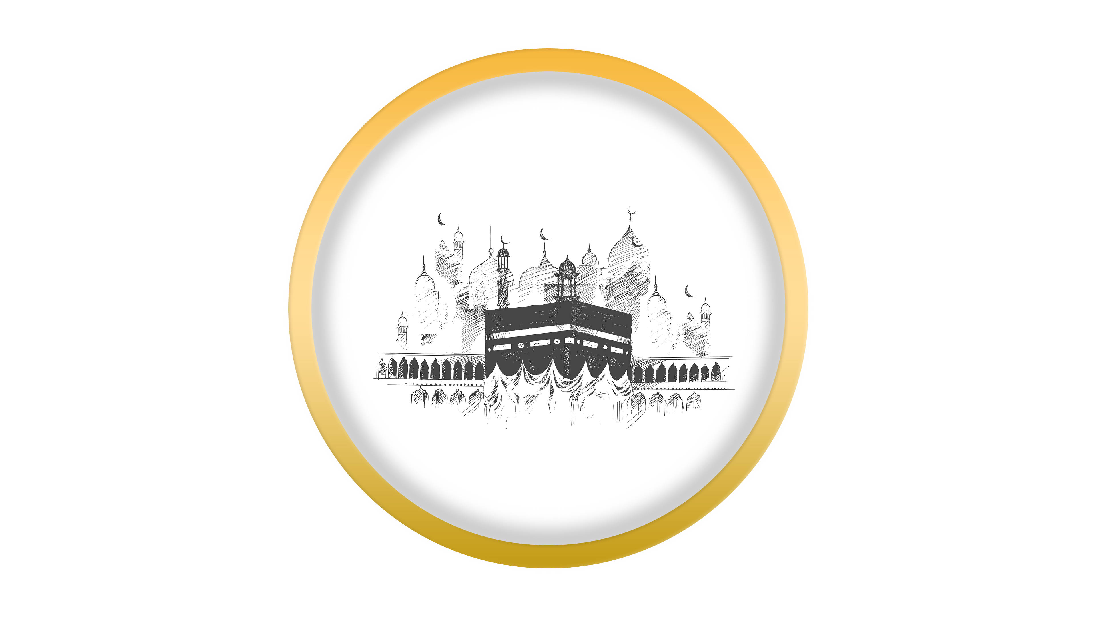 muslim 桌布 壁紙 — 圓形金色邊框的卡巴天房素描，帶有宣禮塔和新月，單色調。