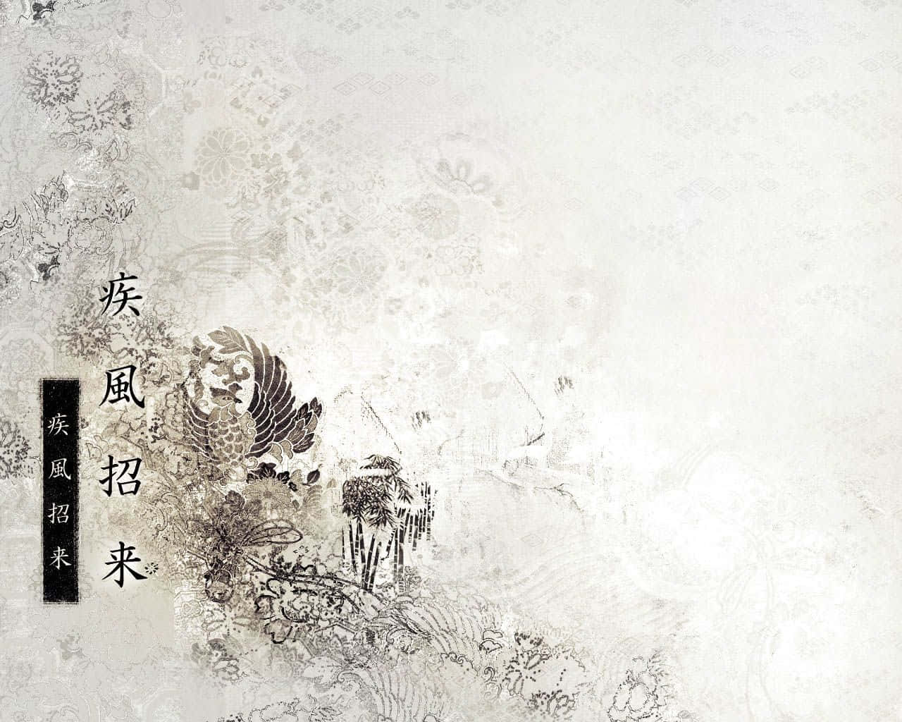 桌布 壁紙 — 在帶有紋理的米白色背景上，一幅傳統水墨插圖描繪了一隻神話野獸置身於花卉圖案之中。