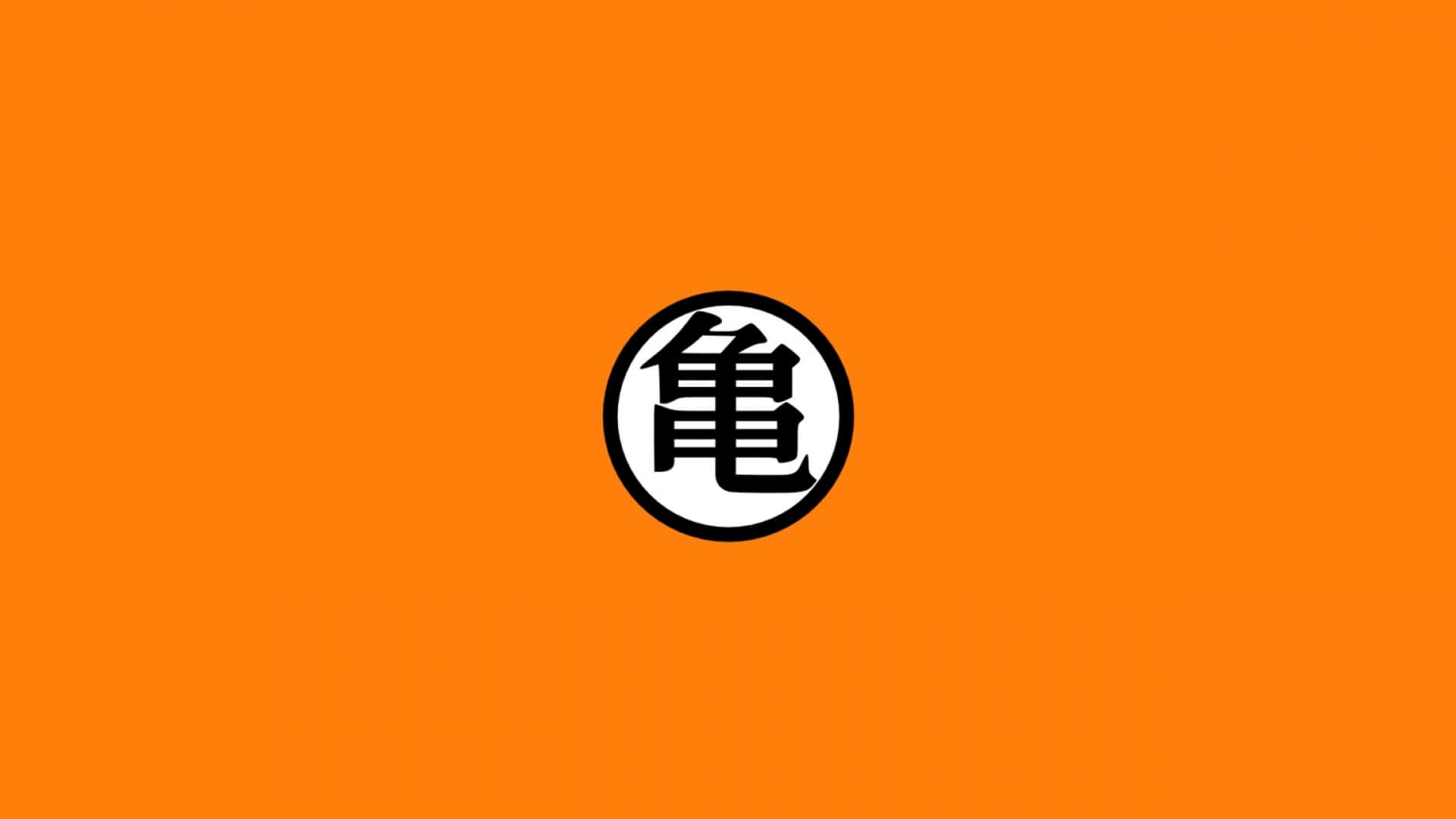 Dbz 桌布 壁紙 — 在橙色實心背景上，白色圓圈內有一個粗體黑色漢字「龜」。