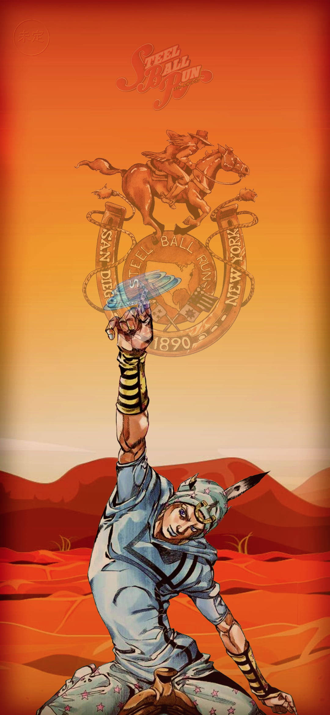 Johnny Joestar 桌布 壁紙 — 在沙漠景觀中，一位風格化的戰士將發光的藍色圓盤高舉過頭，而一名騎手在熾熱的橙色天空中隱現。