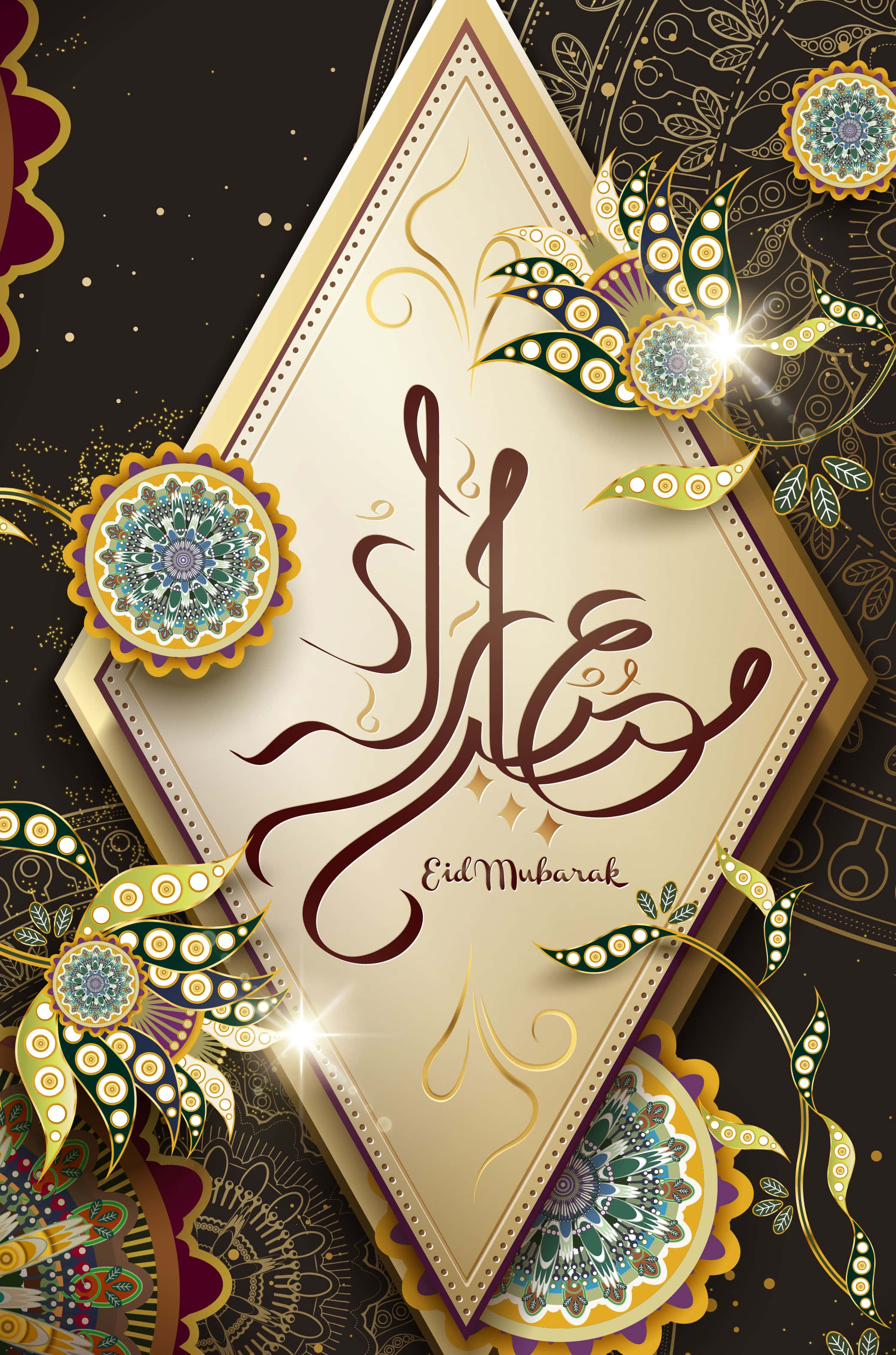 Ramadan Kareem 桌布 壁紙 — 在深色背景上，栗色優雅的Eid Mubarak書法位於奶油色鑽石框架內，飾以精緻的金色花卉曼陀羅。