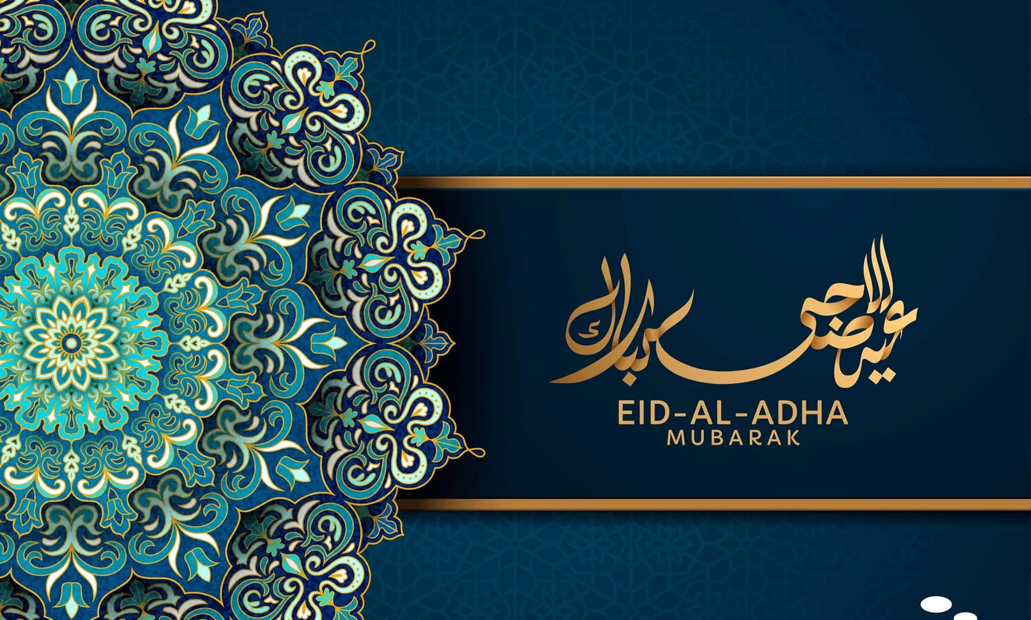 Eid Mubarak 桌布 壁紙 — 在深藍色背景上以青綠色和金色設計的優雅伊斯蘭曼陀羅圖案，附有阿拉伯語和英語的宰牲節祝福語。