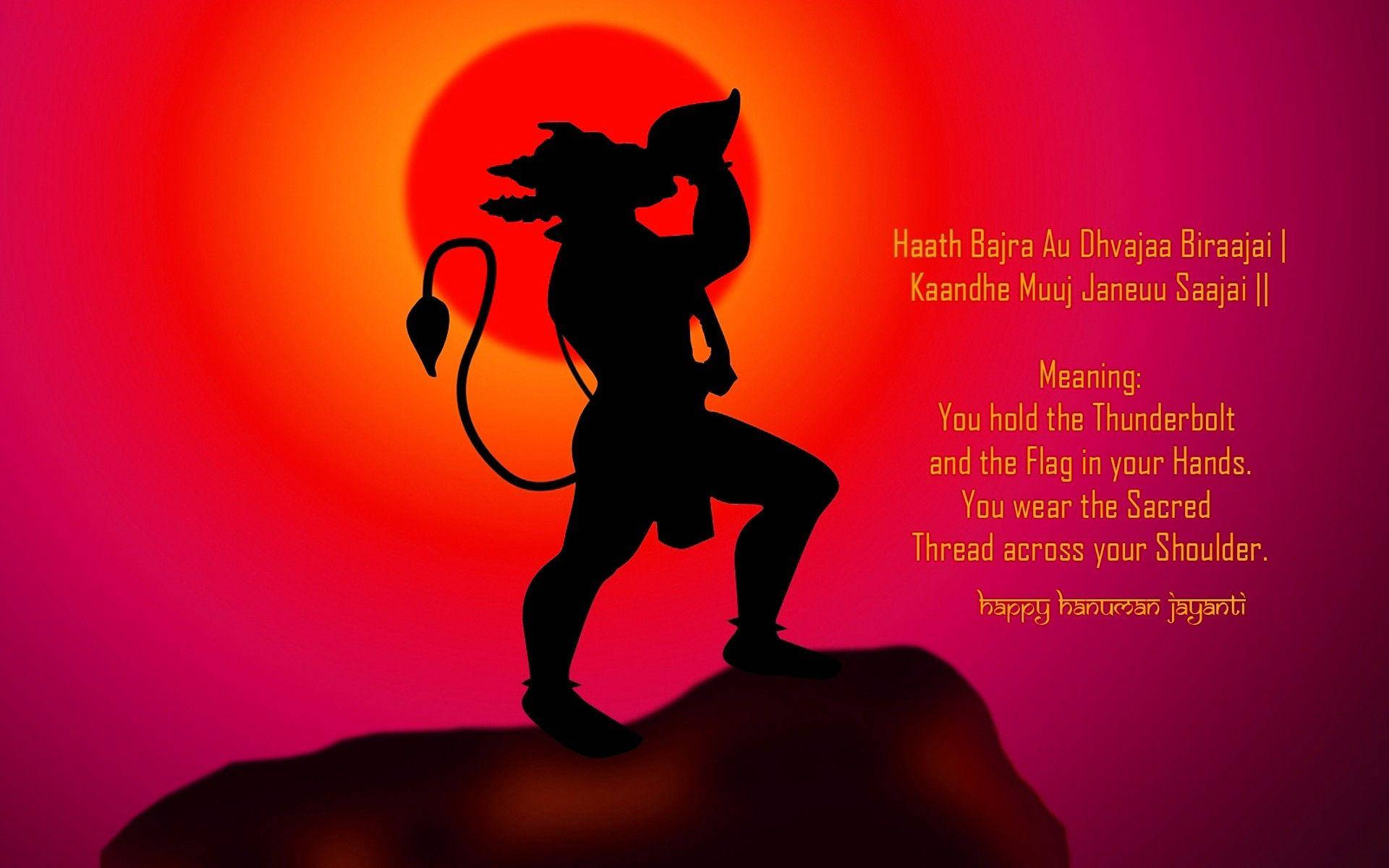 lord hanuman HD 桌布 壁紙 — 在燦爛的紅色和橙色日落背景下，哈努曼勳爵手持雷電和旗幟的剪影。