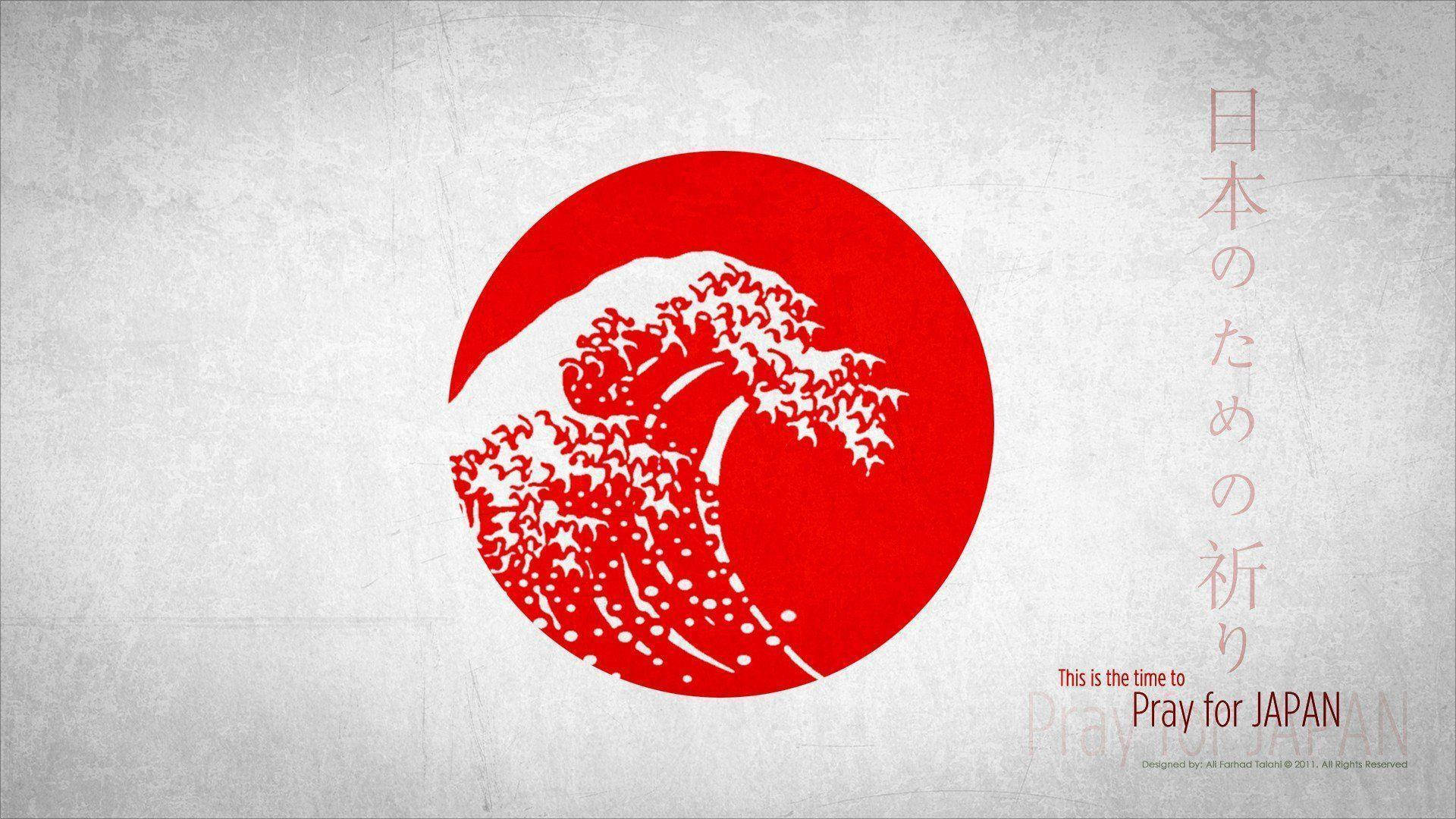 在紋理灰色背景上，帶有日文文字和祈禱訊息的圓圈內的紅色波浪符號。