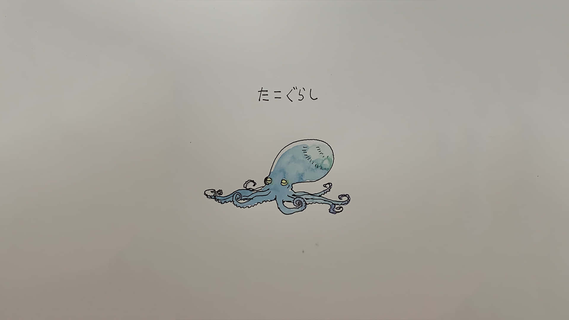 章魚 桌布 壁紙 — 在純米色背景上，一幅藍色章魚的水彩插圖，上方有日文文字。