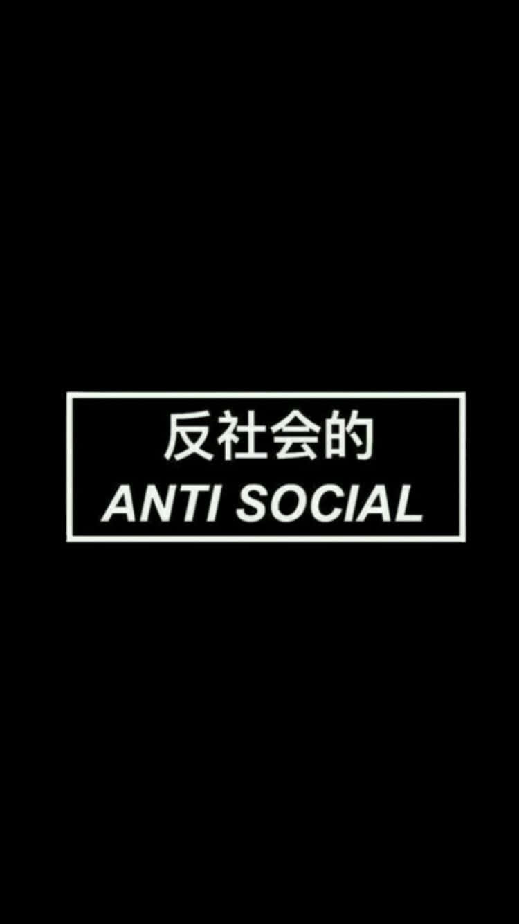 Retro 桌布 壁紙 — 在純黑色背景上的矩形內，以英文和中文顯示粗體白色文字「anti social」。